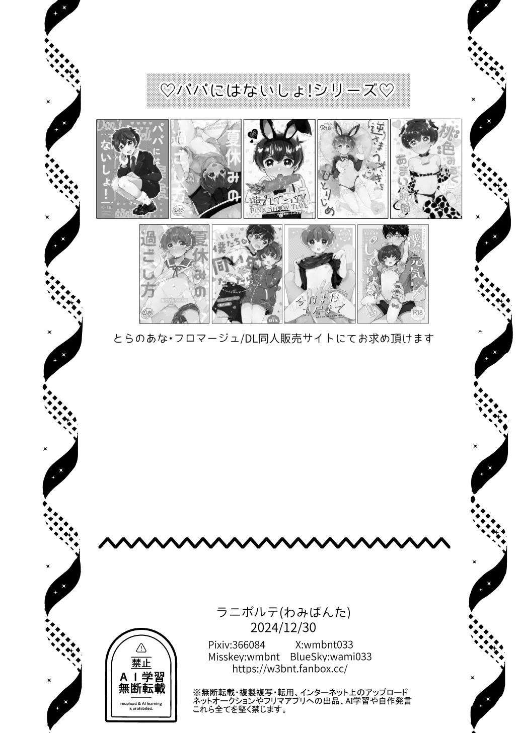 หน้า 29