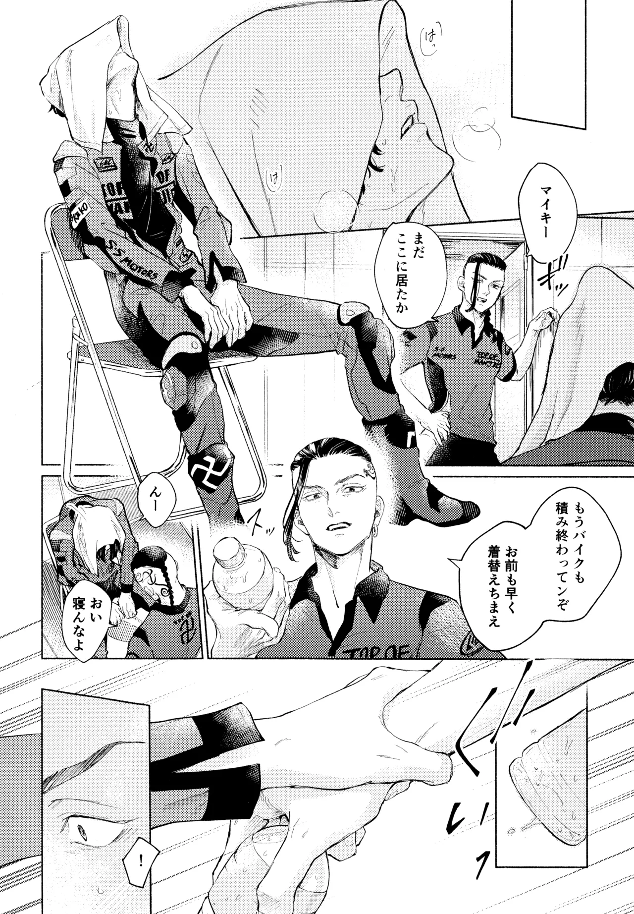 หน้า 5