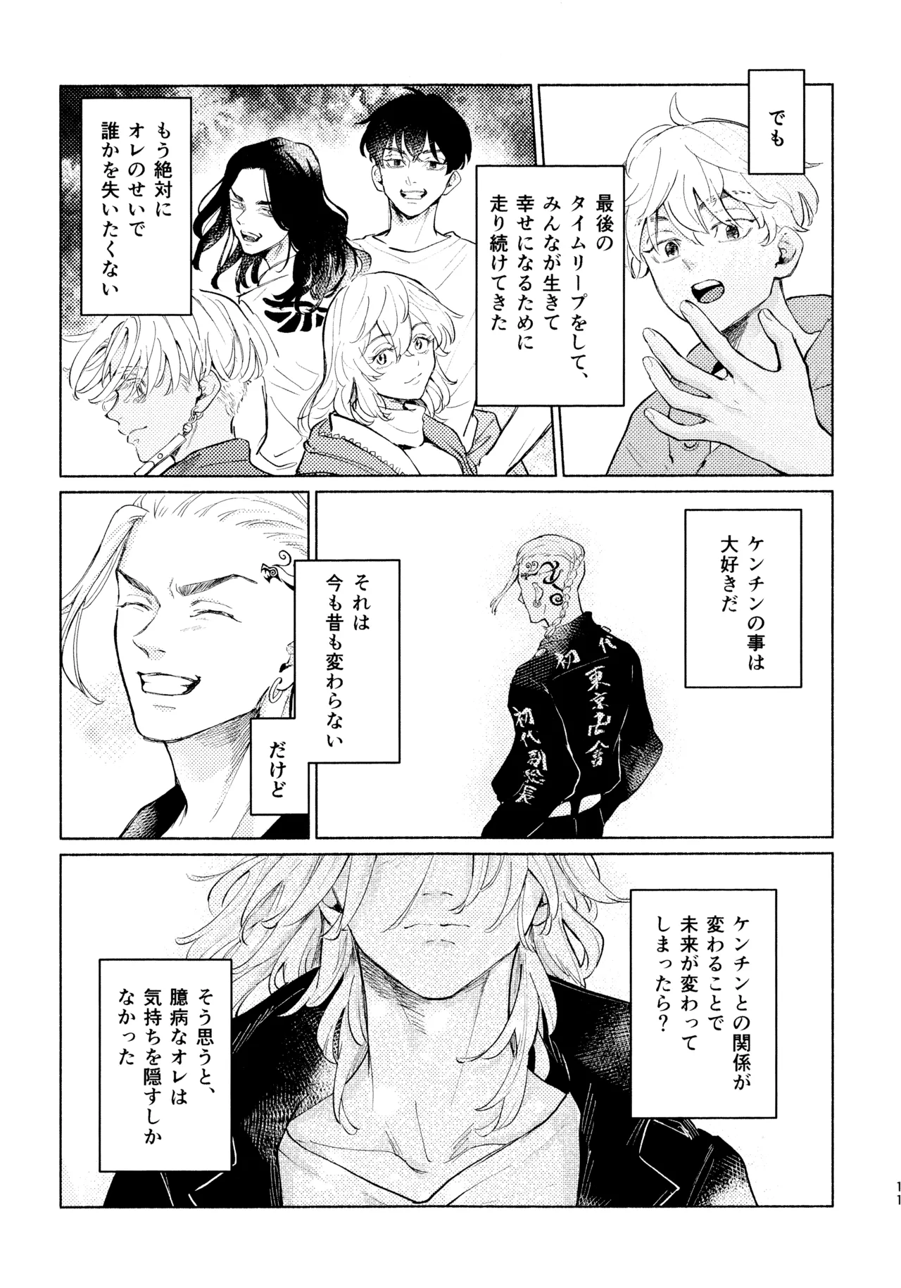 หน้า 10