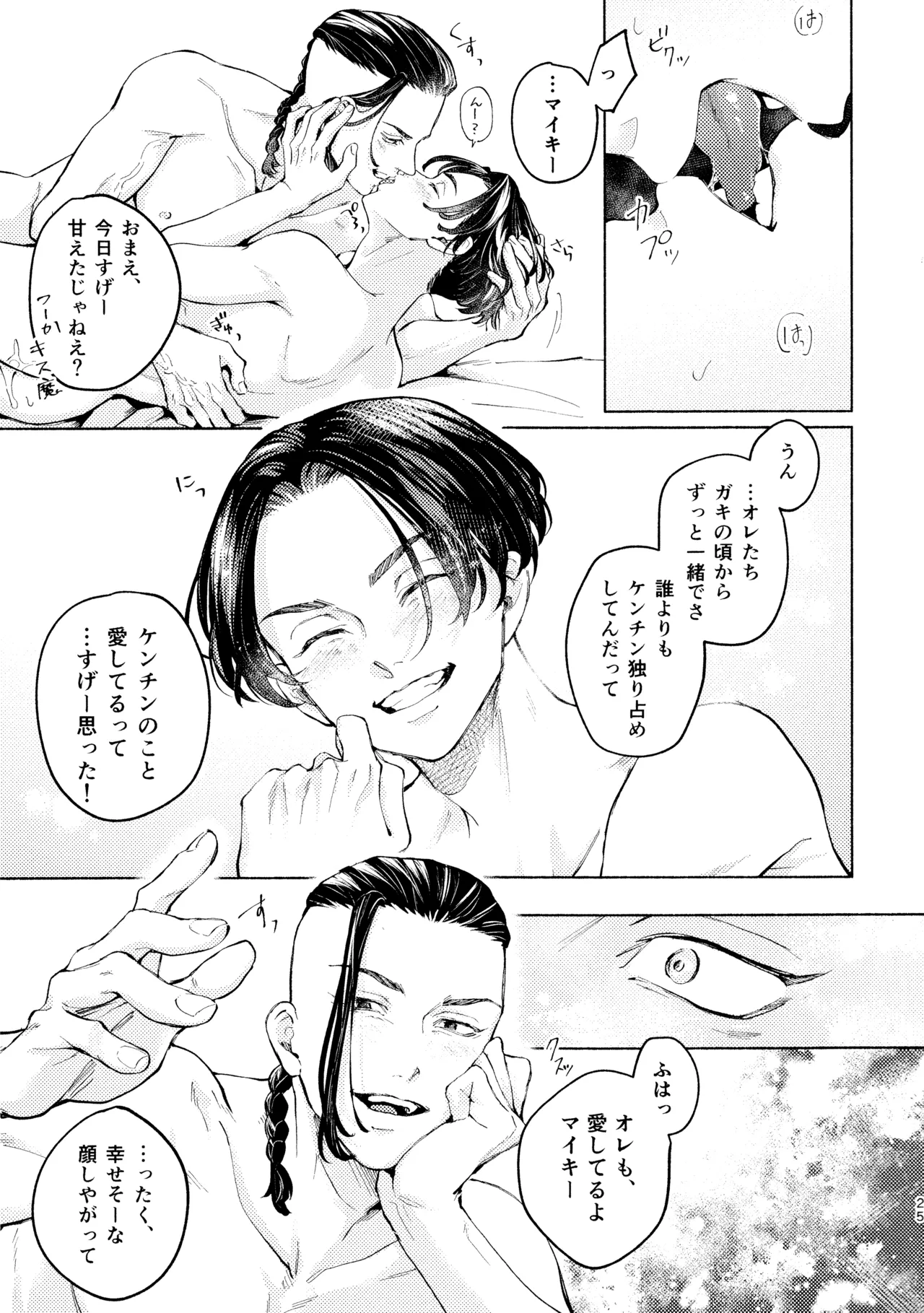 หน้า 24