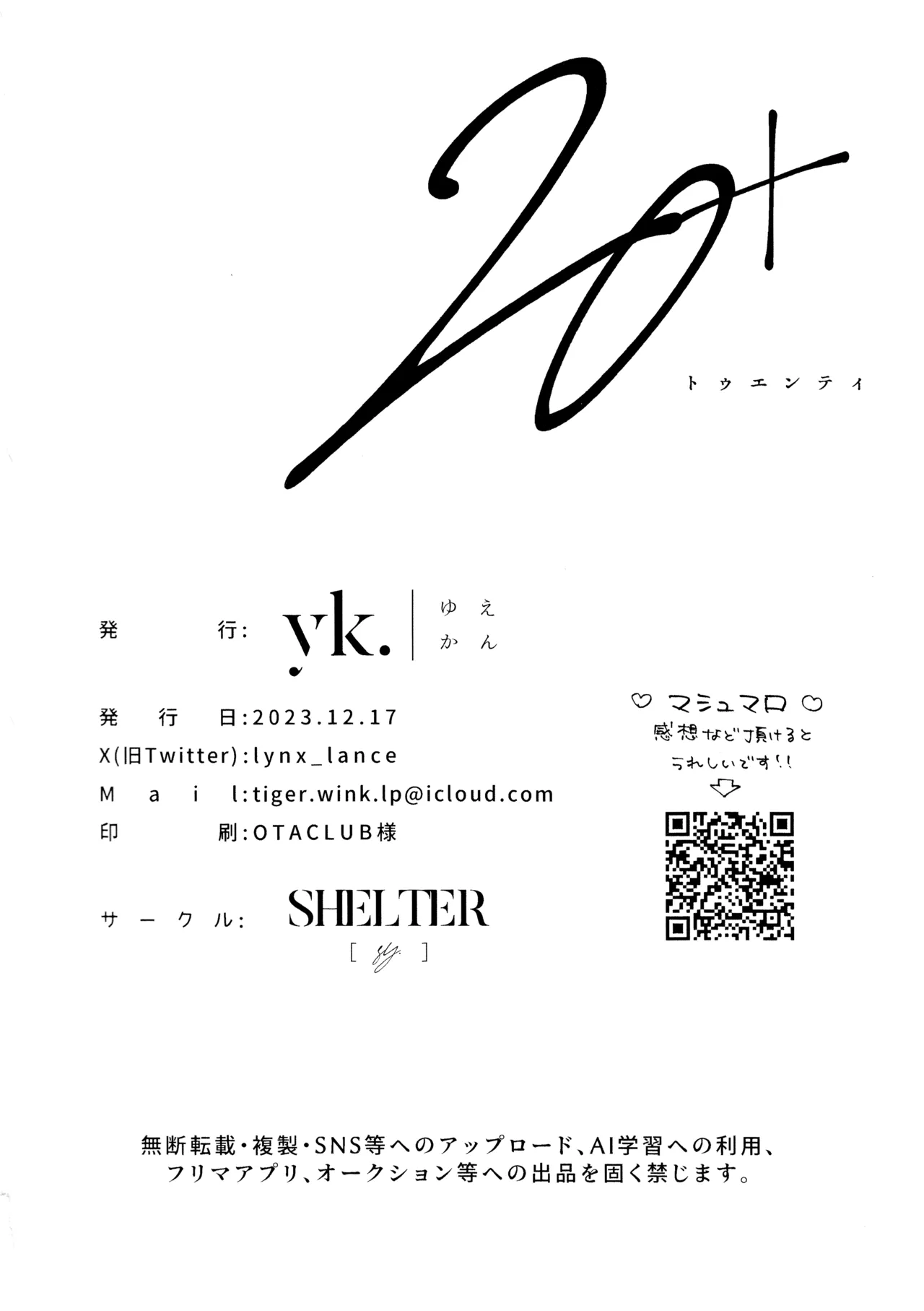 หน้า 27