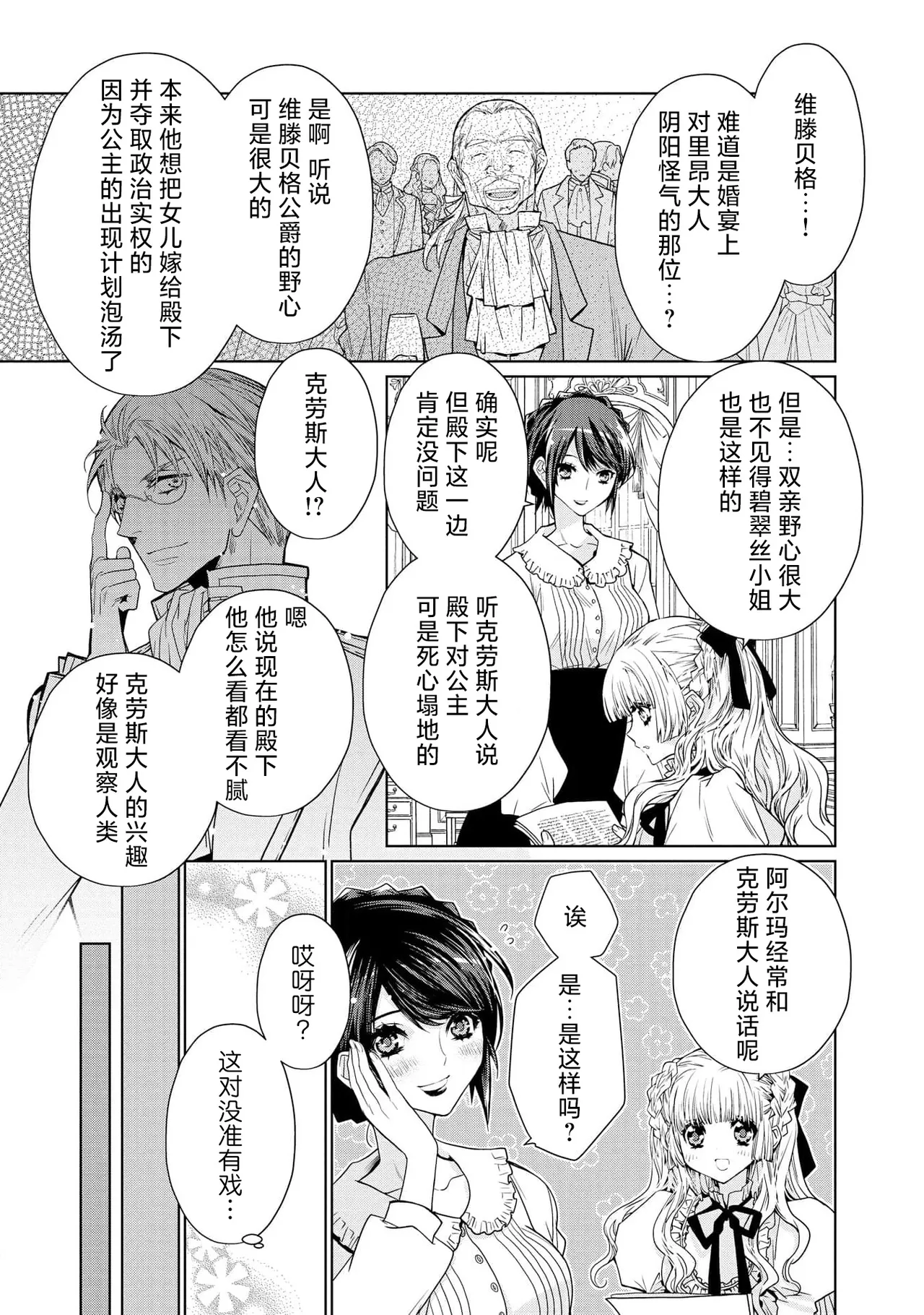 หน้า 14