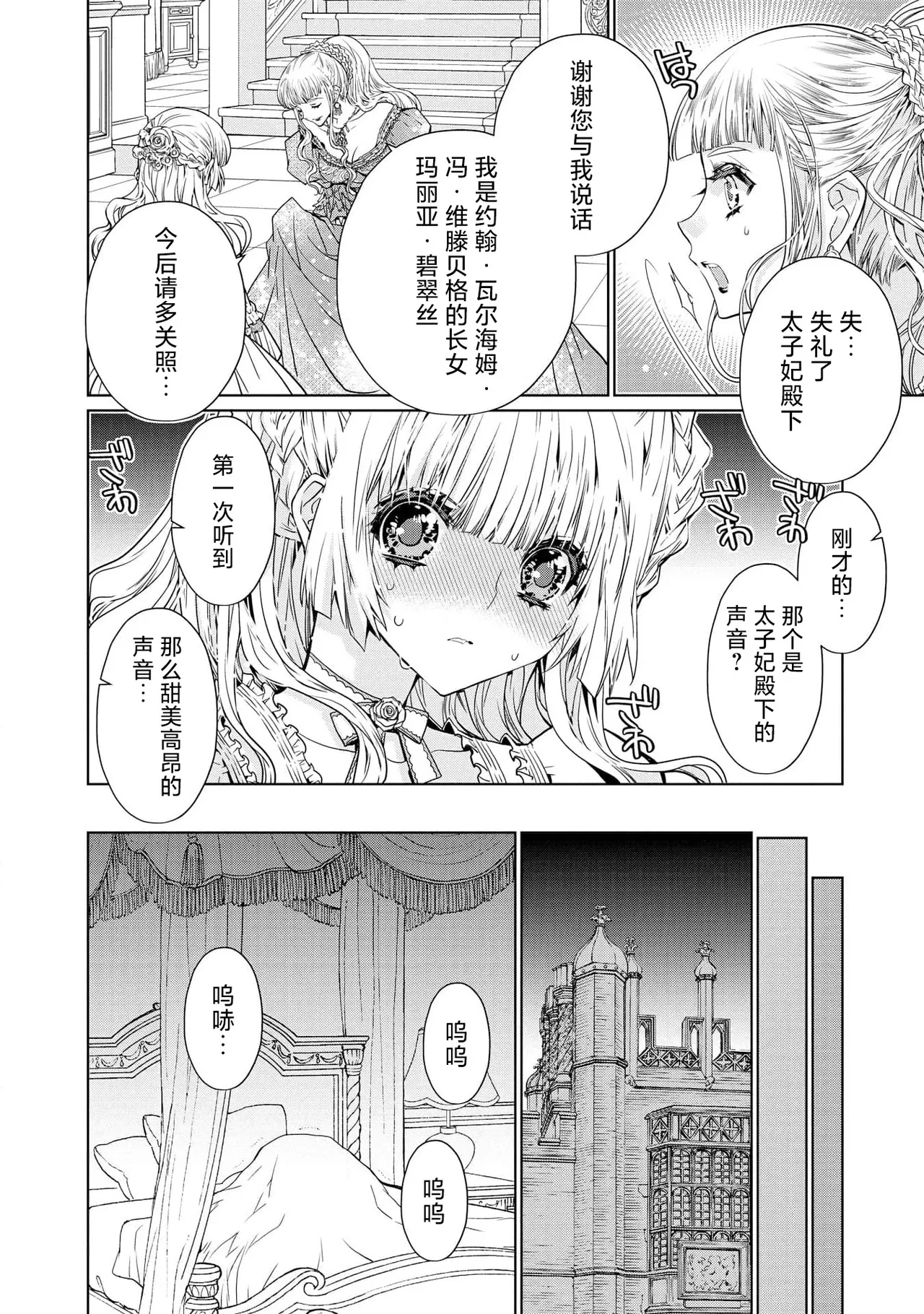 หน้า 19