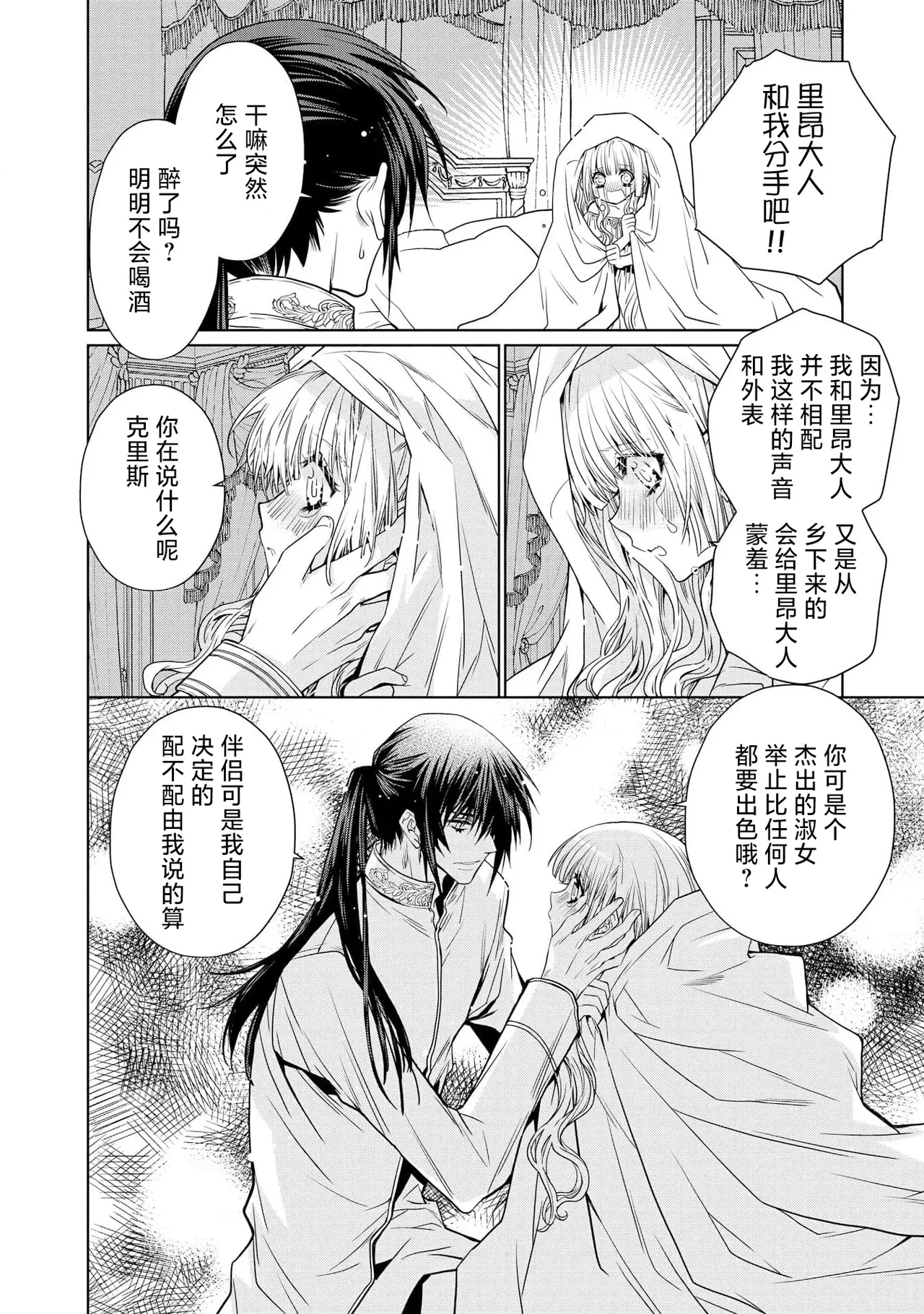 หน้า 21