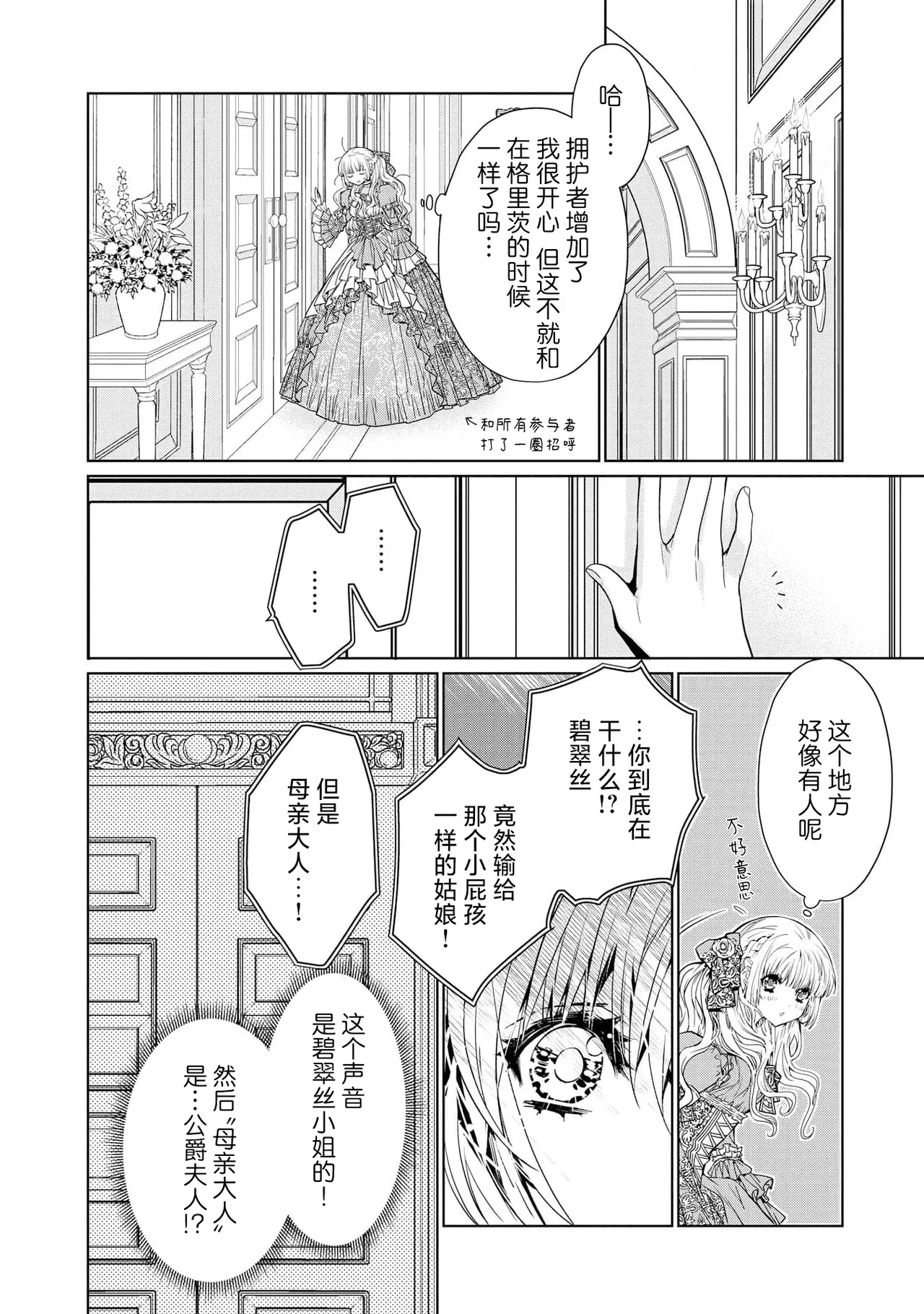 หน้า 27