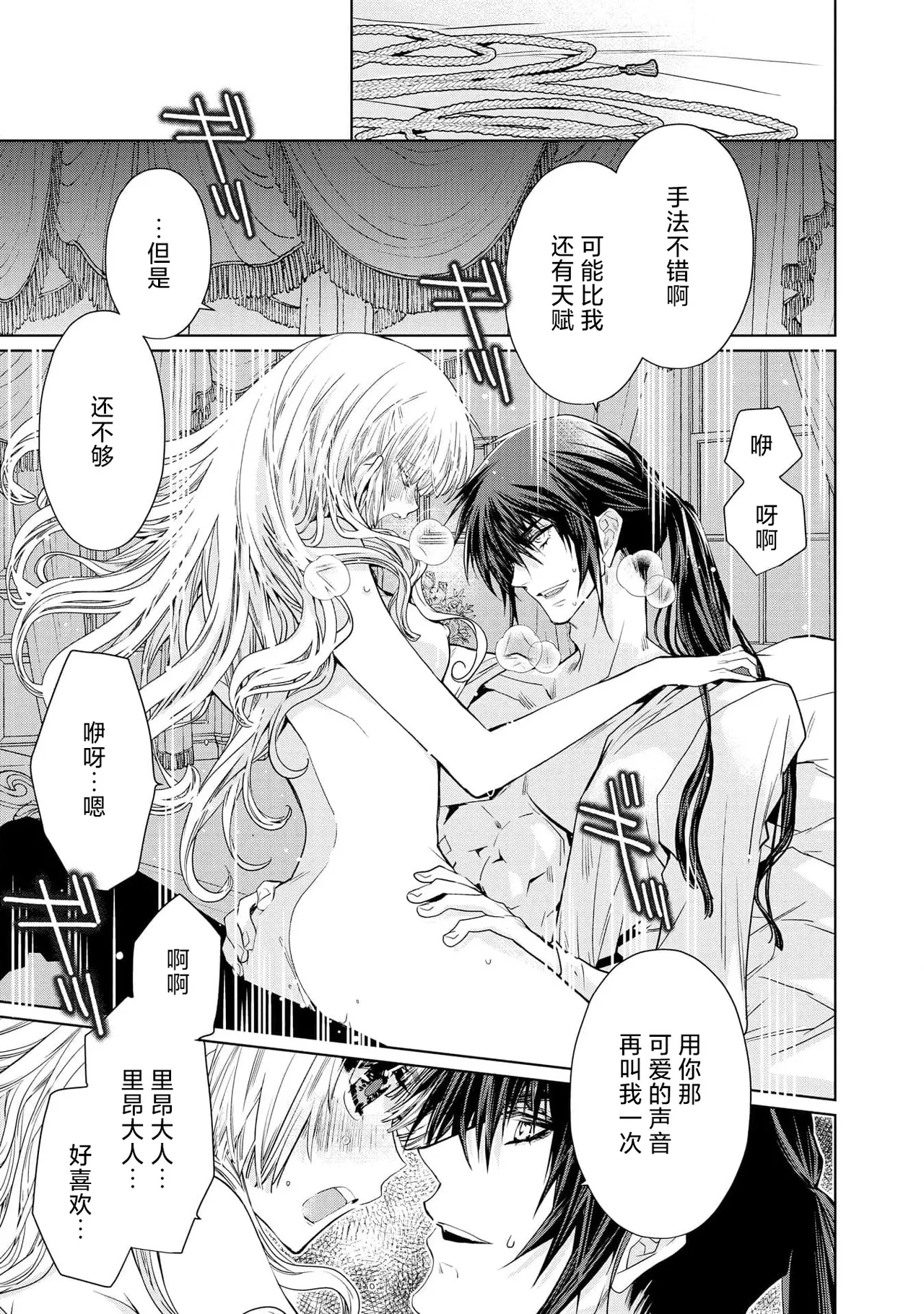 หน้า 41