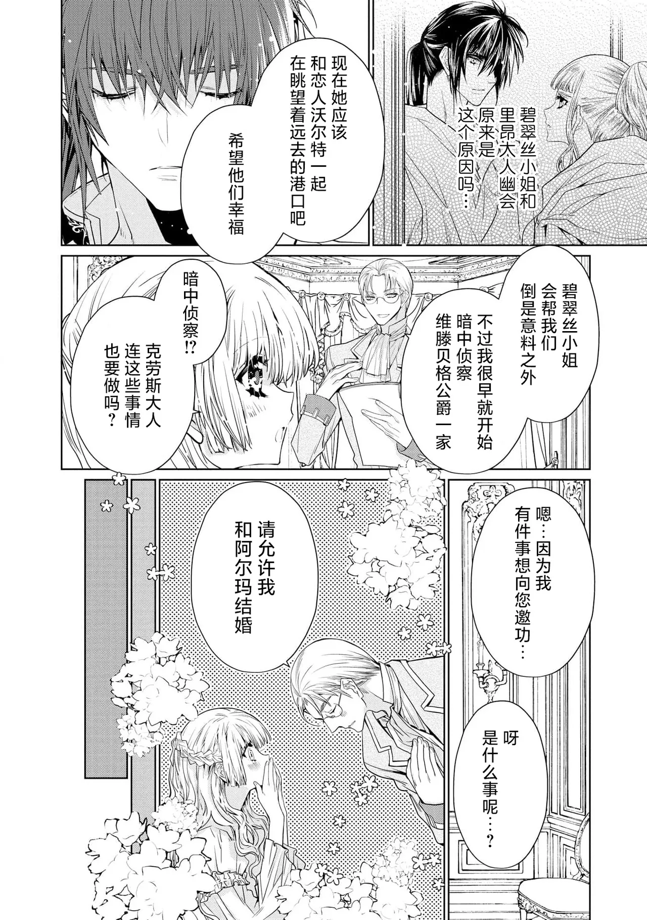 หน้า 54