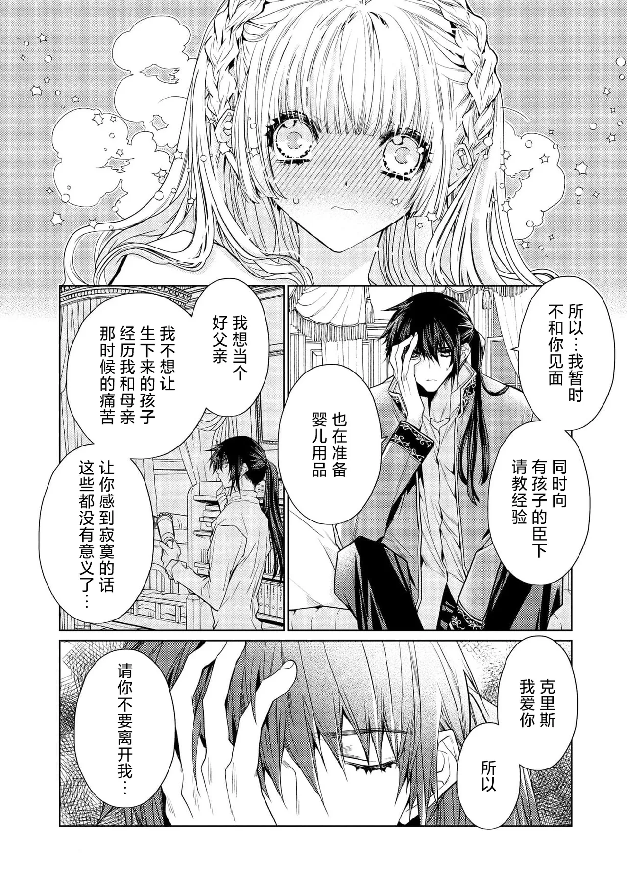 หน้า 58