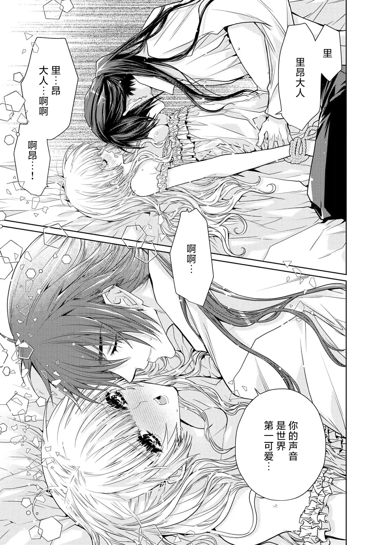 หน้า 65