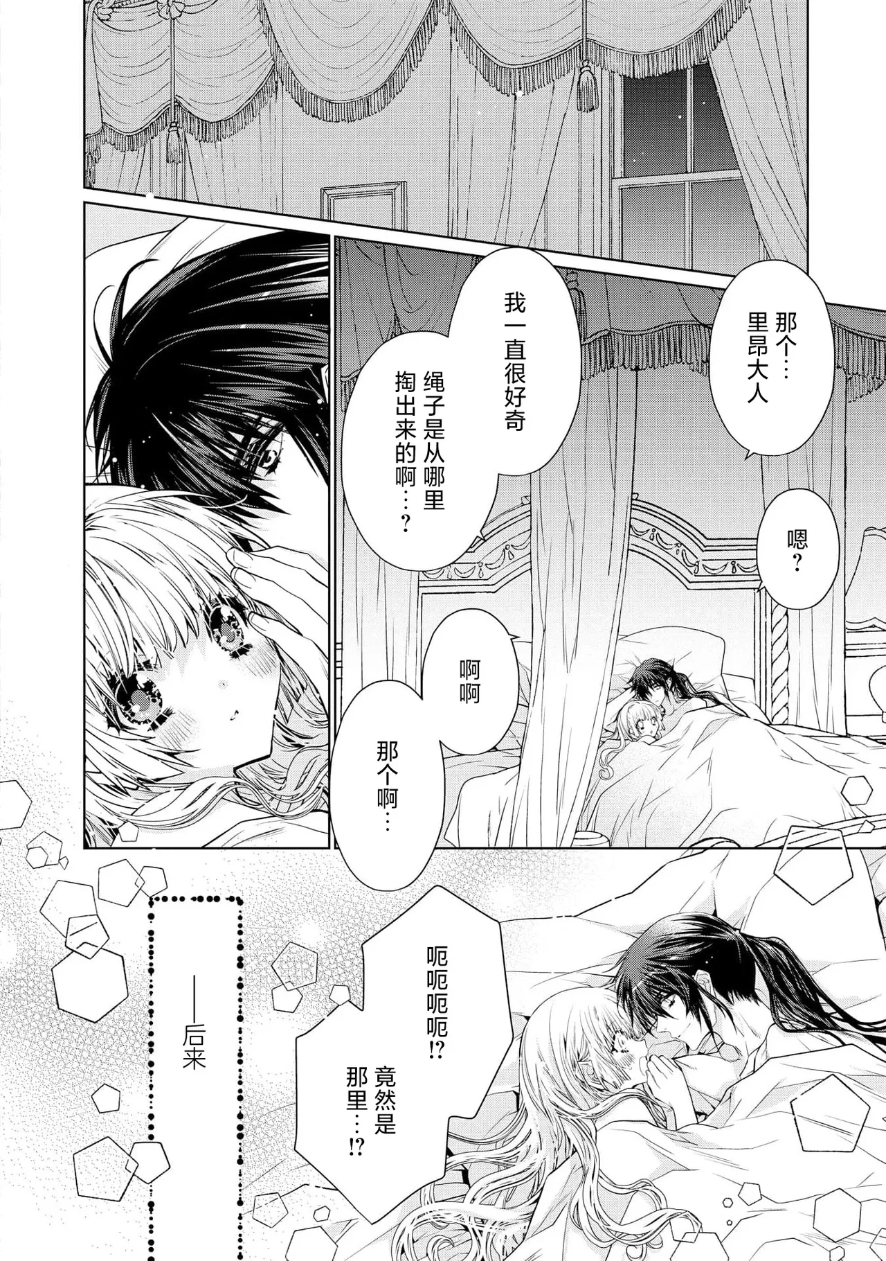 หน้า 66