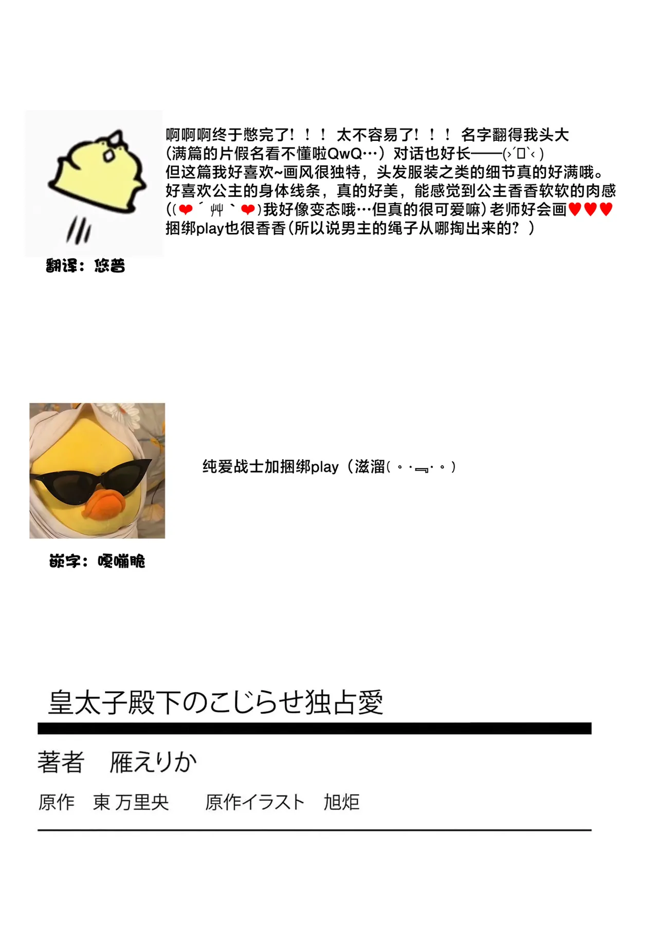หน้า 70
