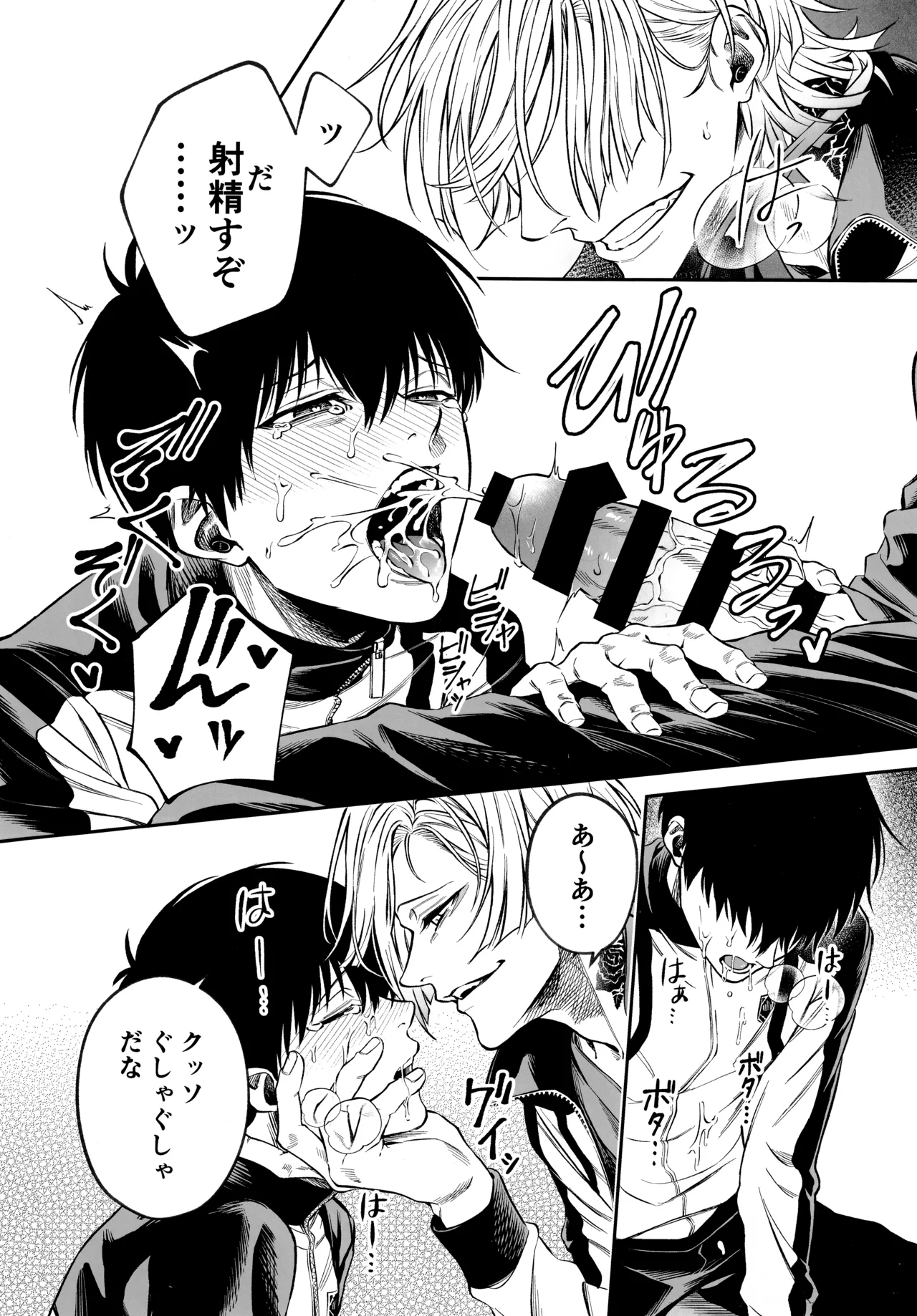 หน้า 10