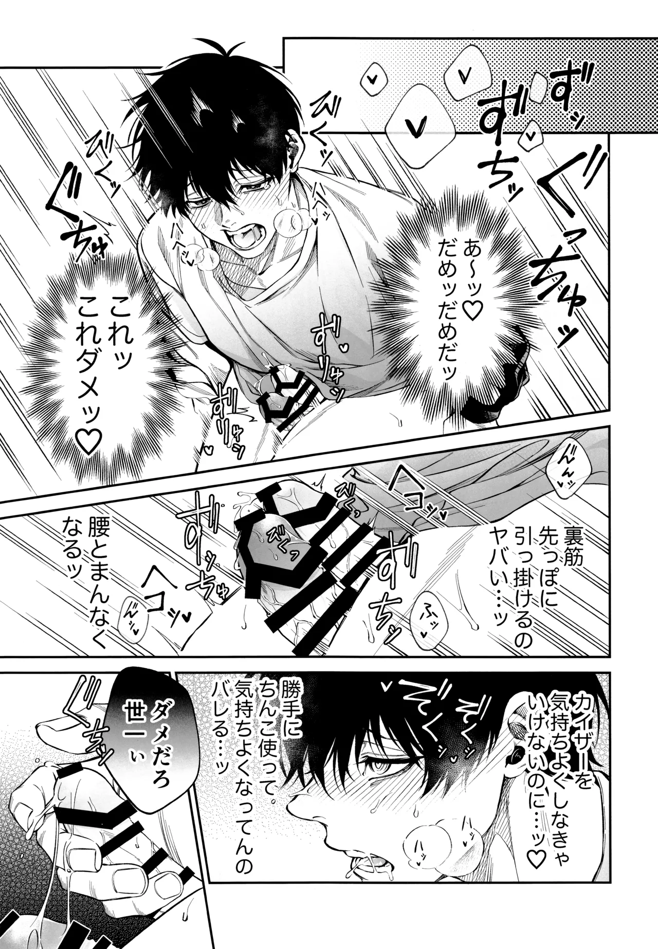 หน้า 19
