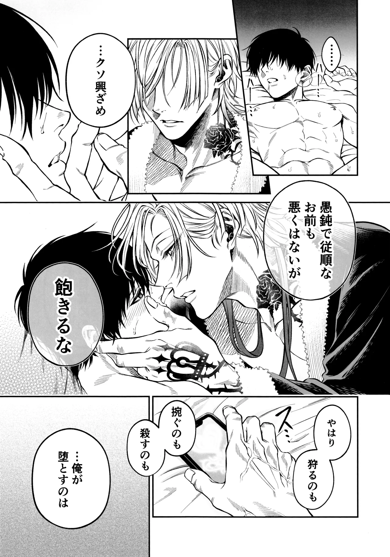 หน้า 25