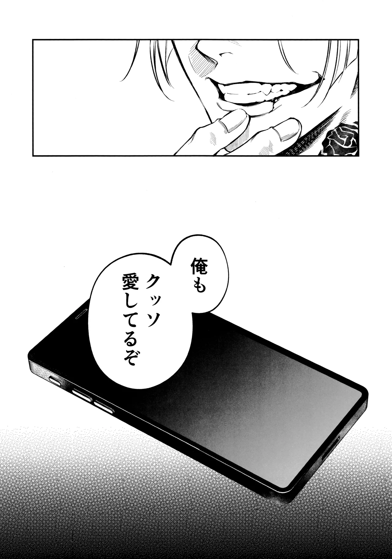 หน้า 39
