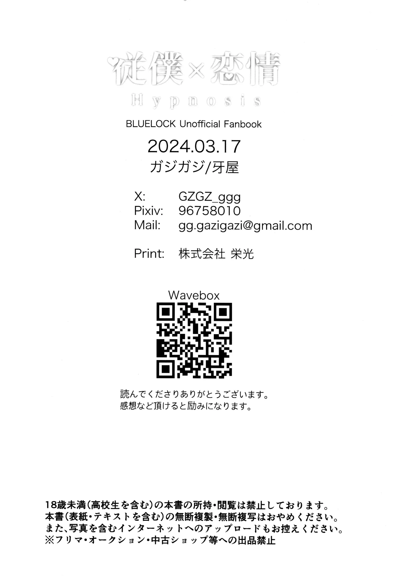 หน้า 40