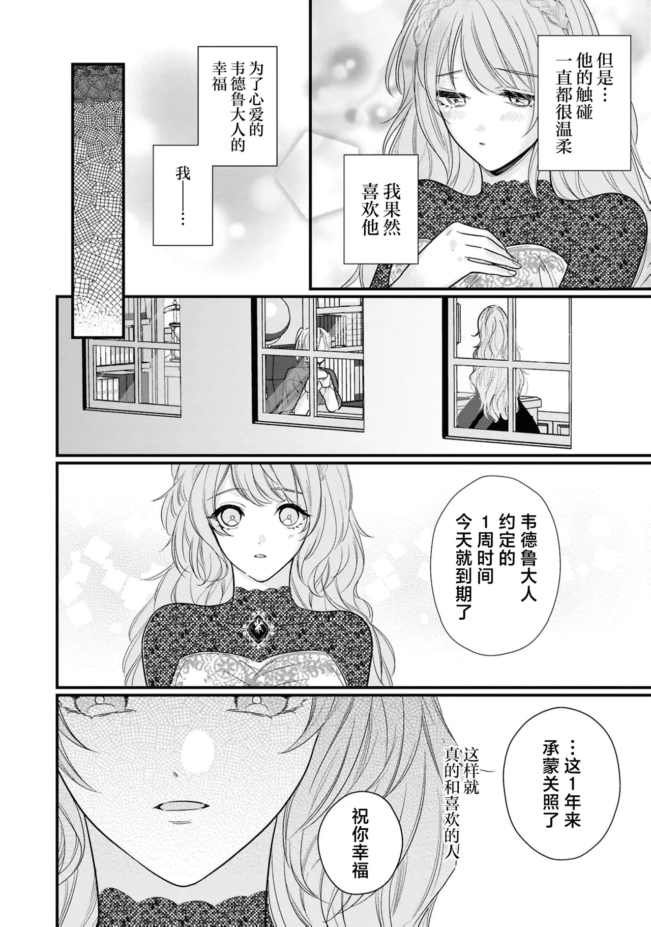 หน้า 19