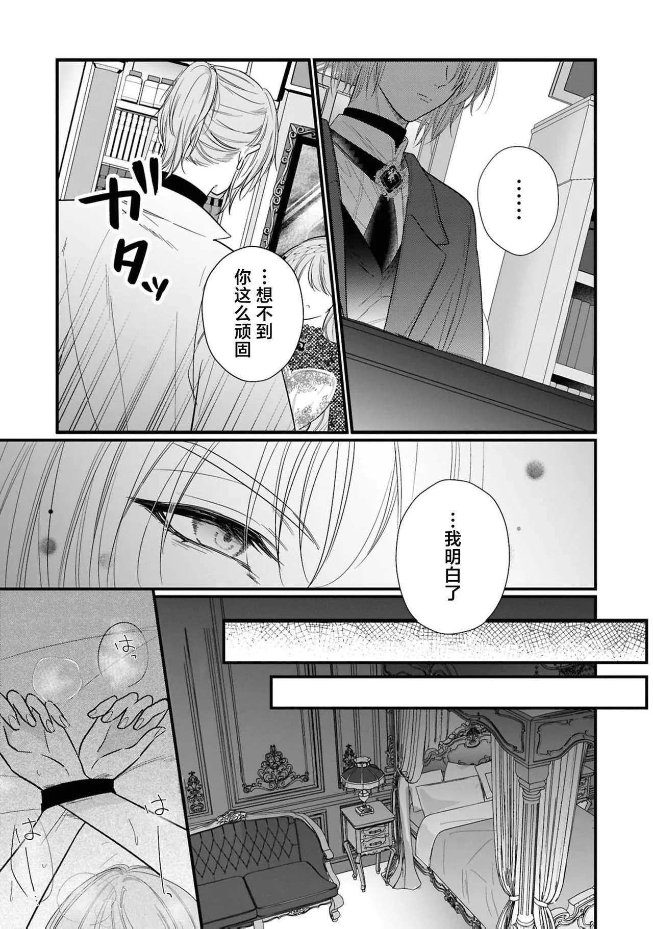 หน้า 20