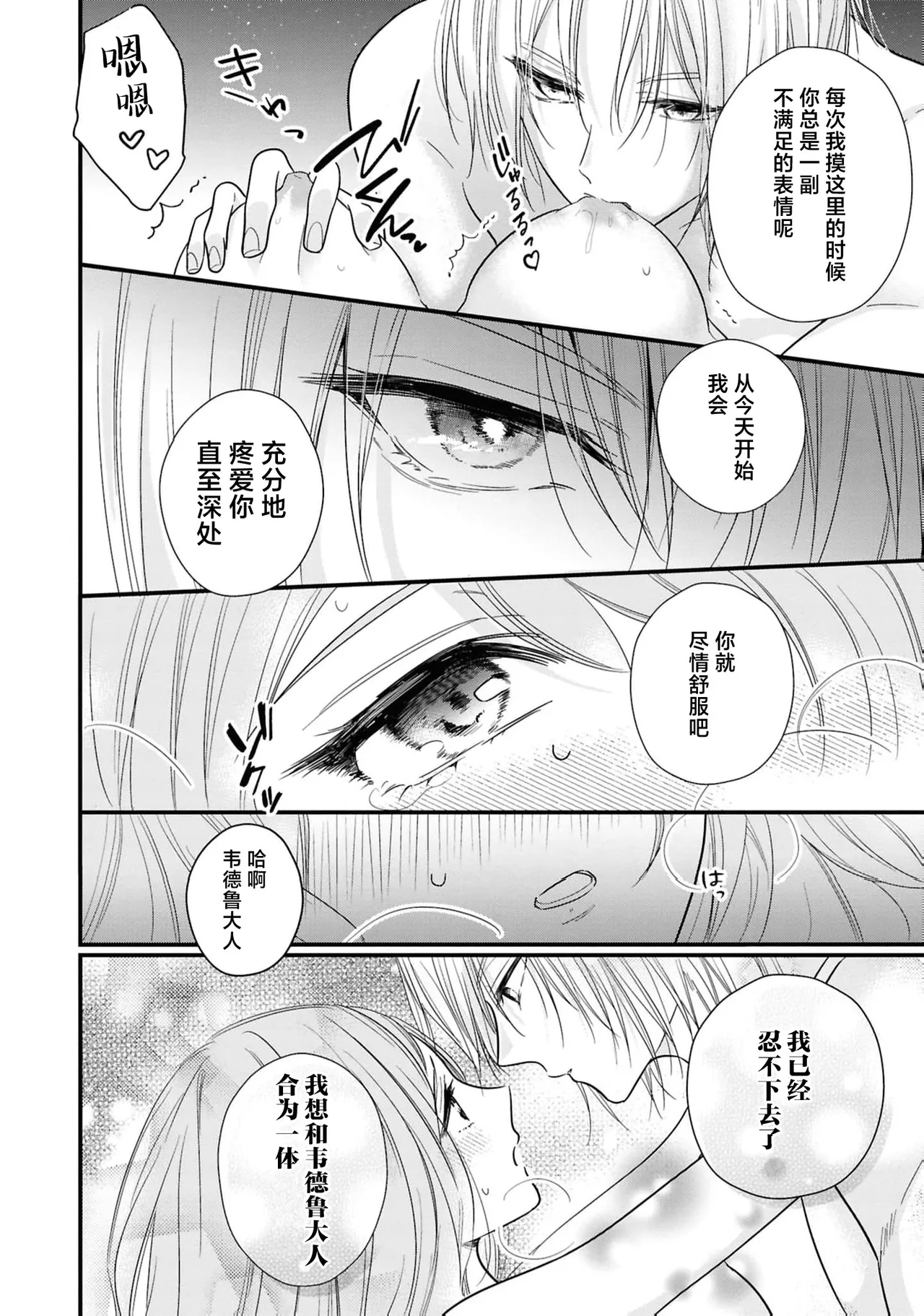 หน้า 27