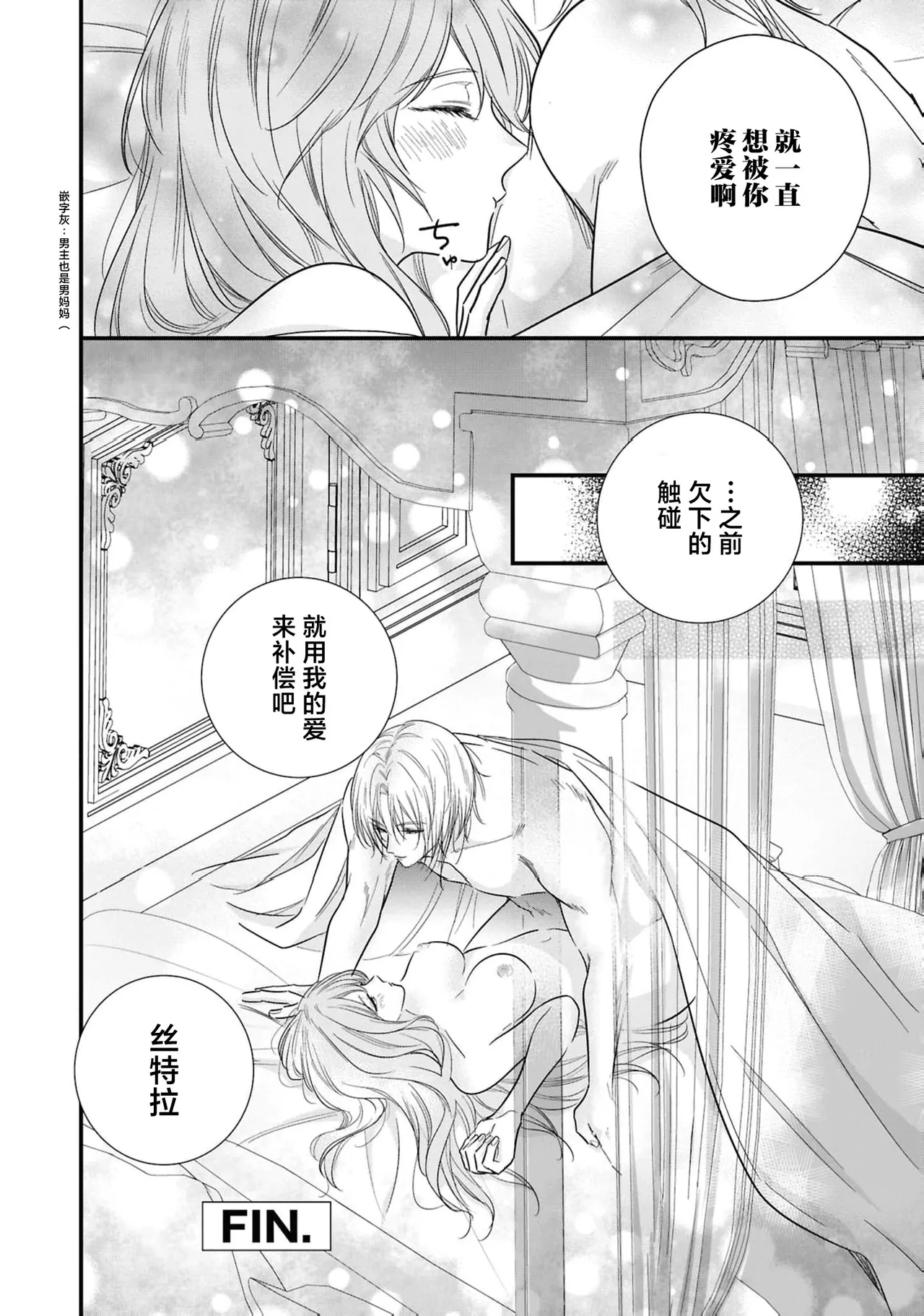 หน้า 33