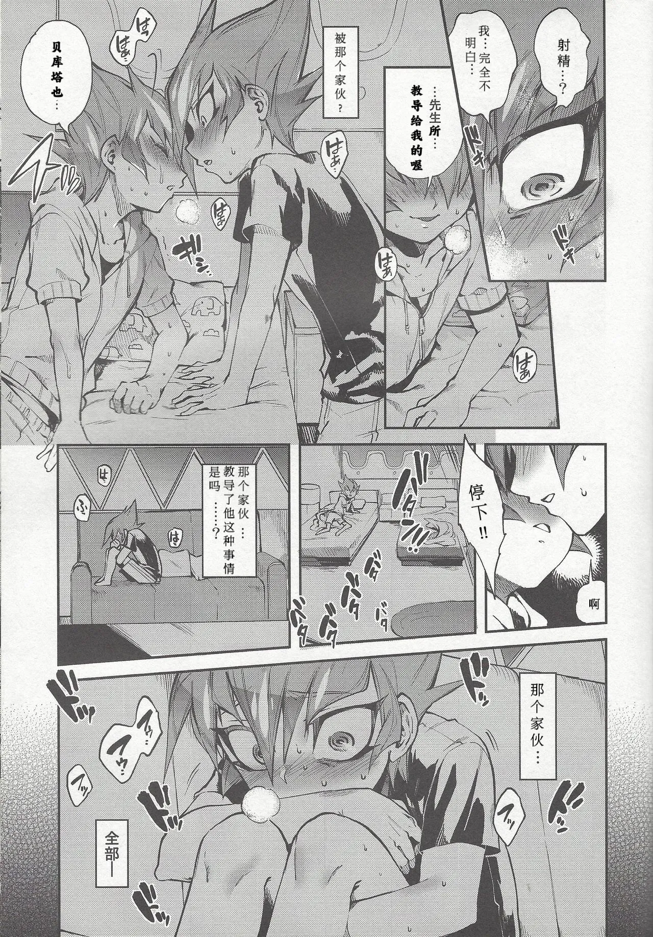 หน้า 10