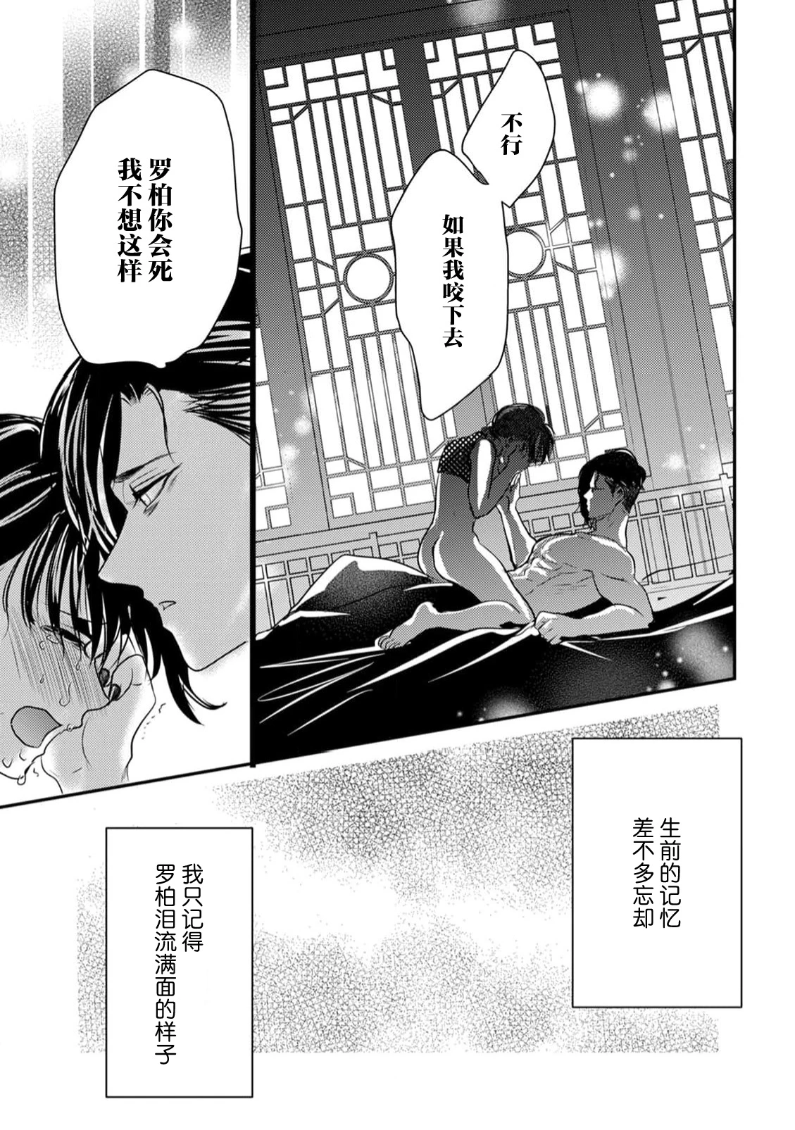 หน้า 14