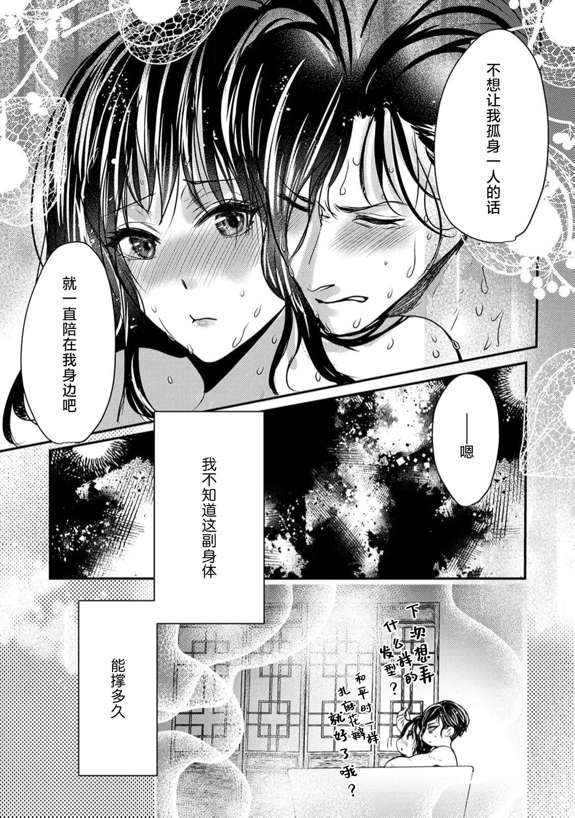 หน้า 16