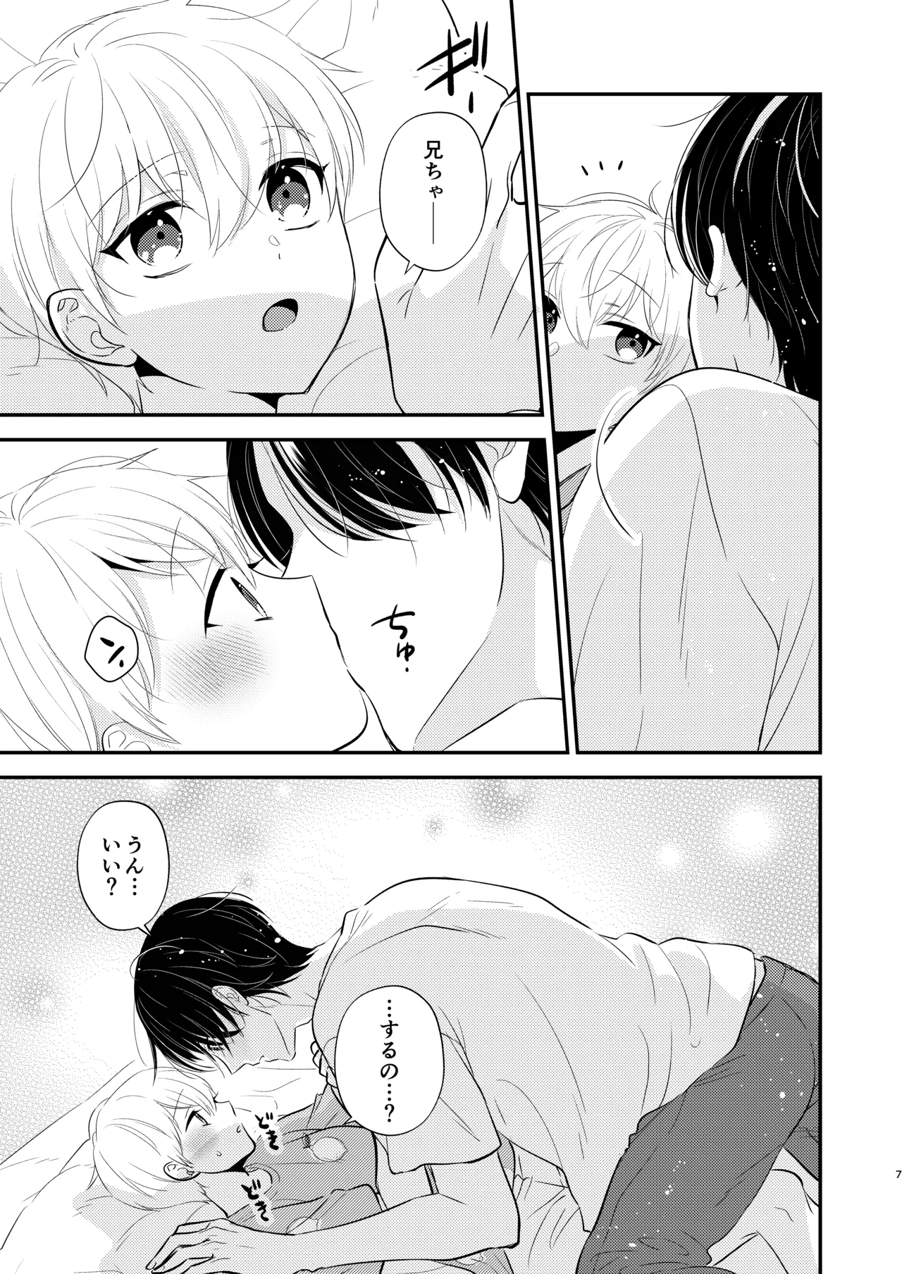 หน้า 6