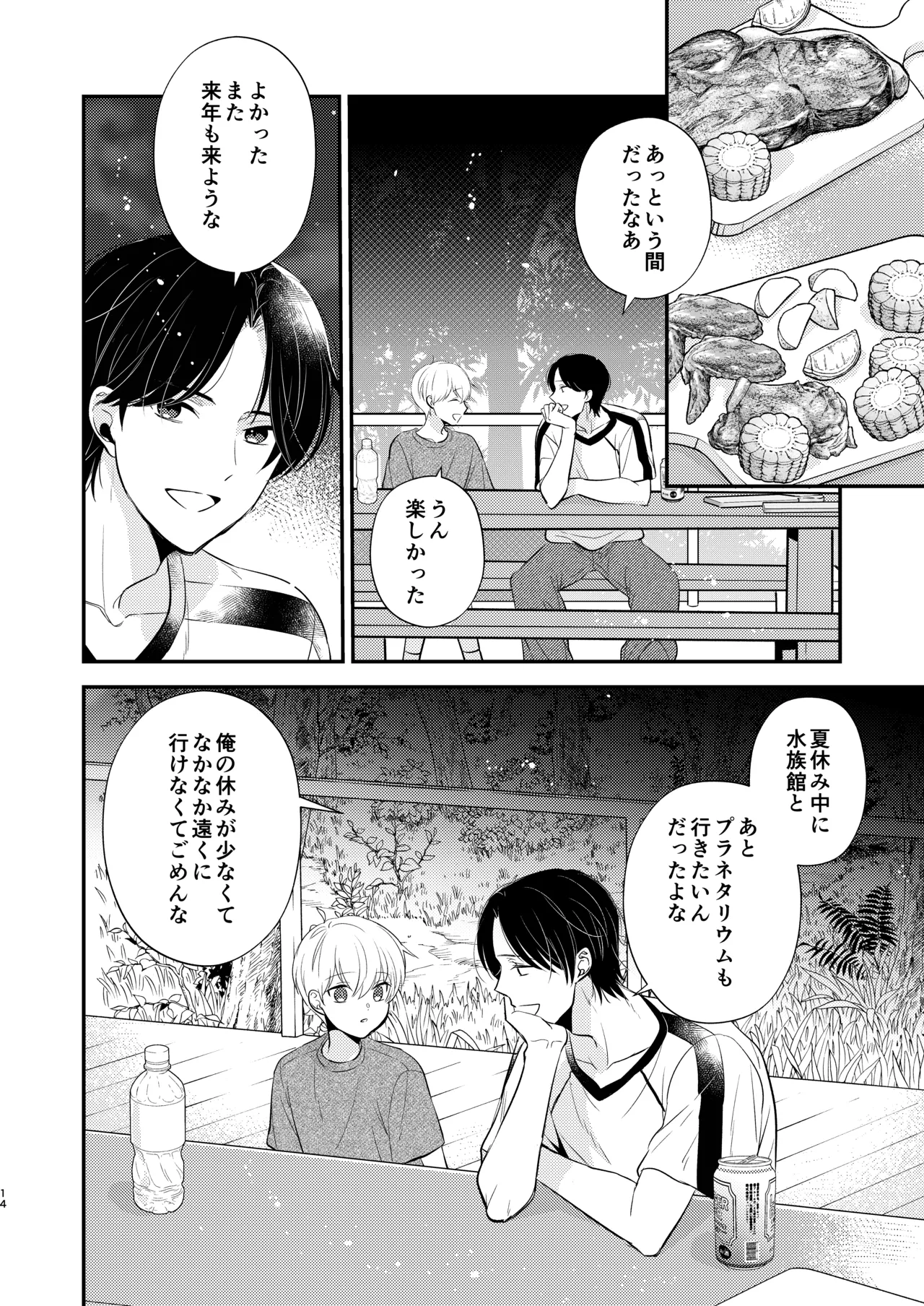 หน้า 13