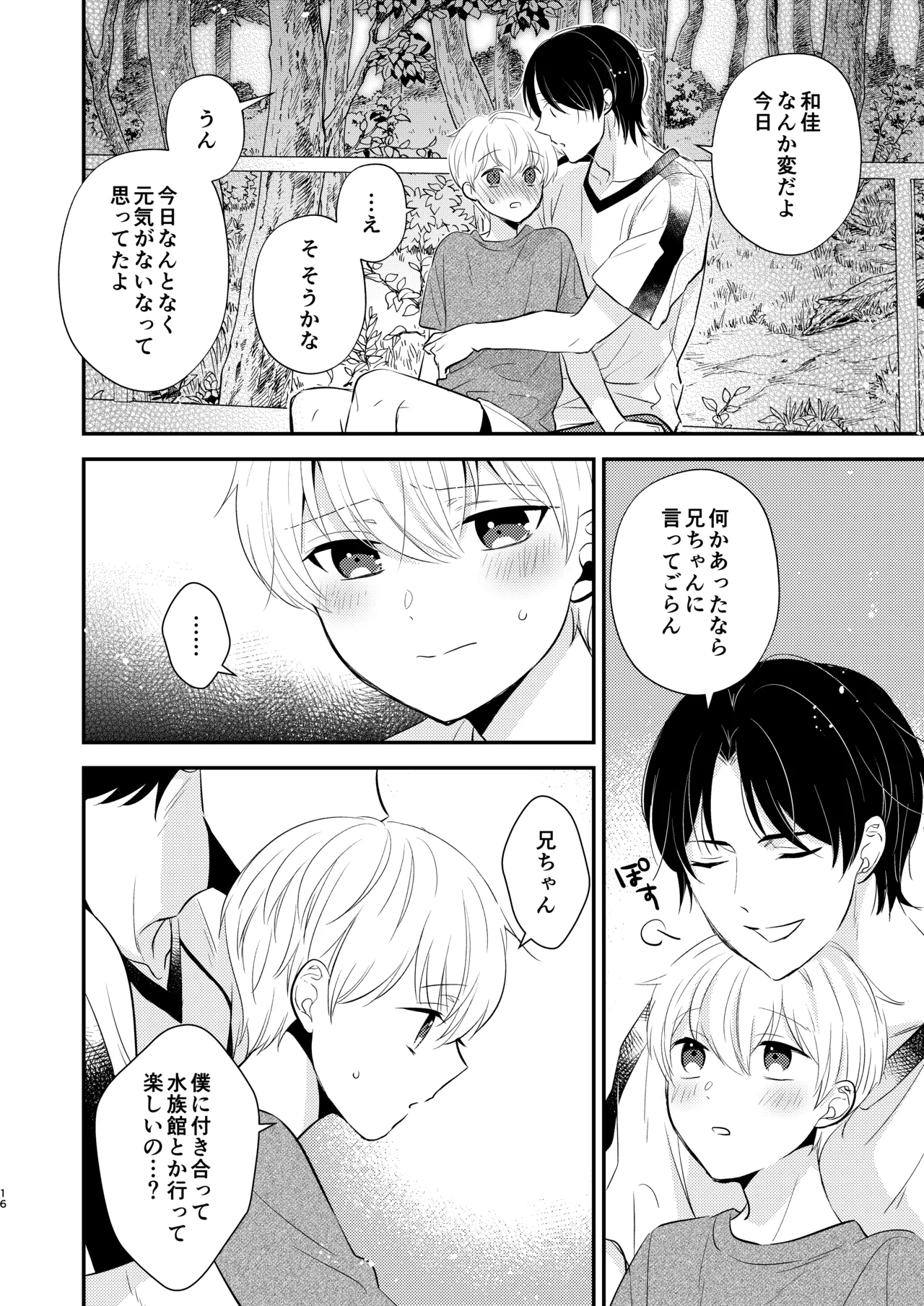 หน้า 15