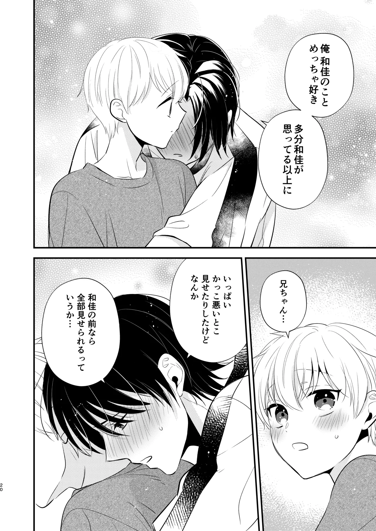 หน้า 19