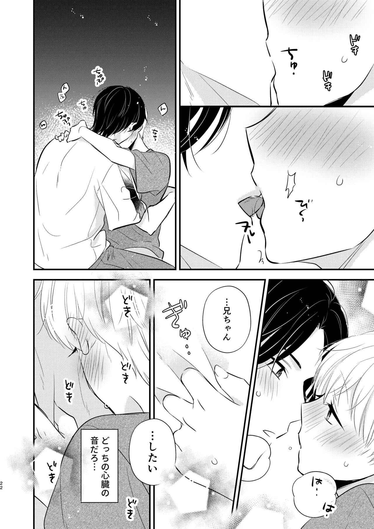 หน้า 21