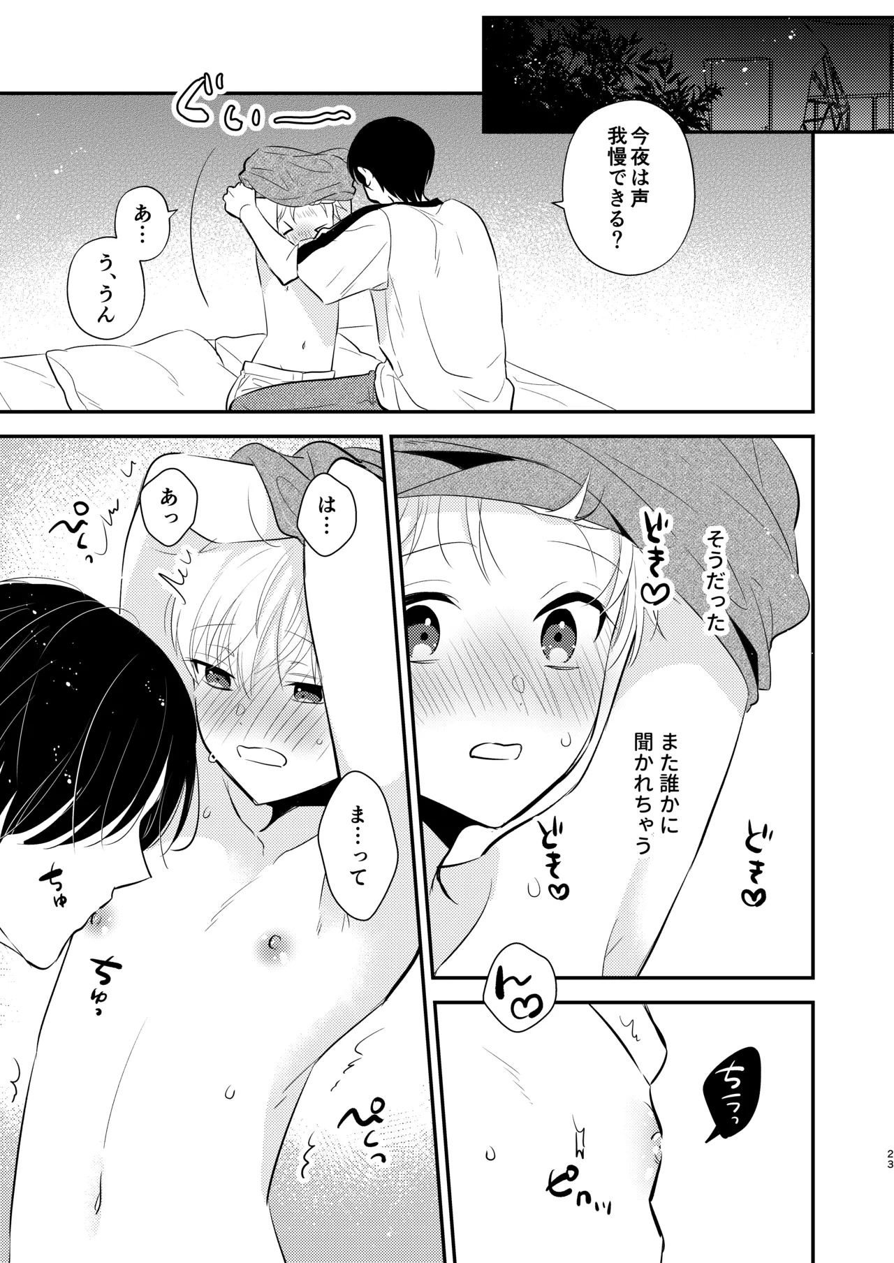 หน้า 22