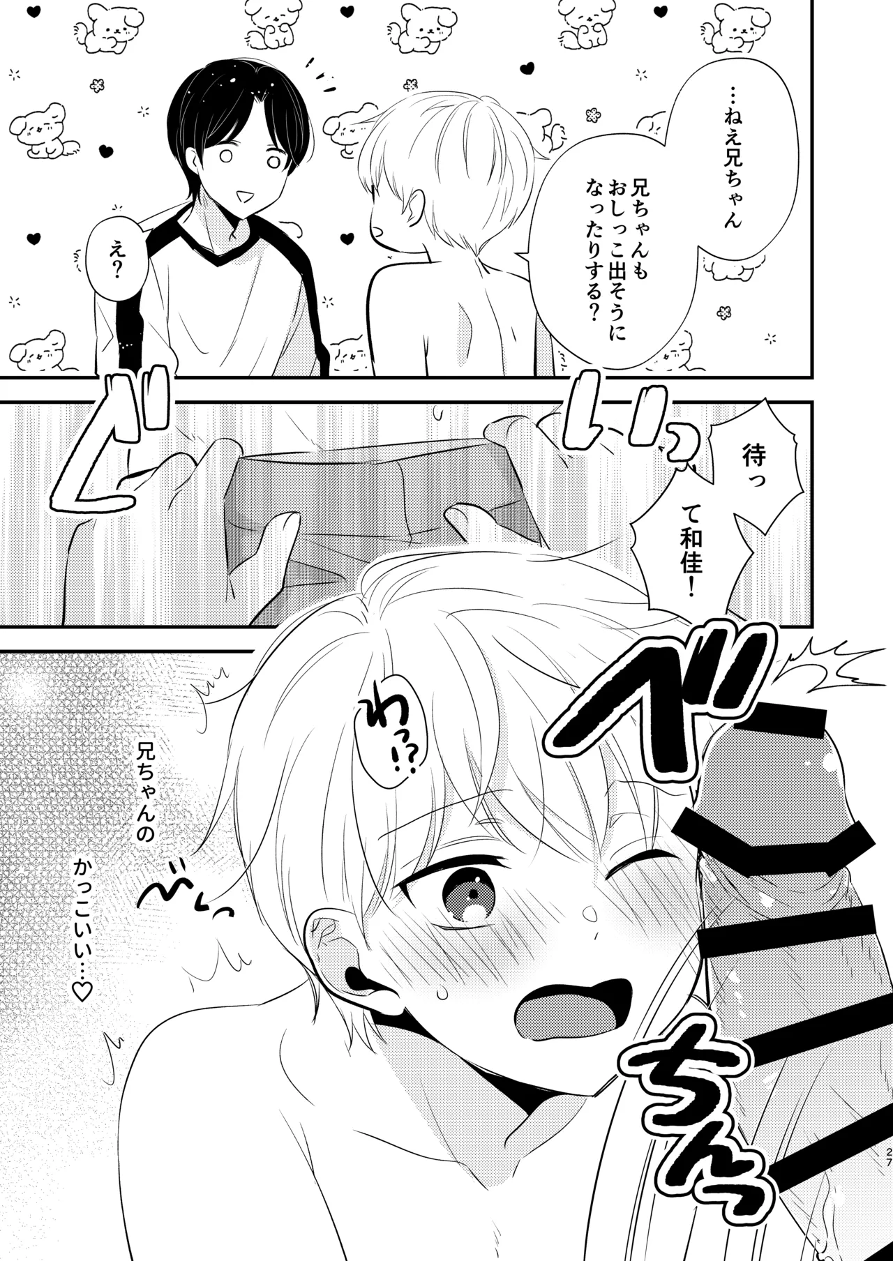 หน้า 26