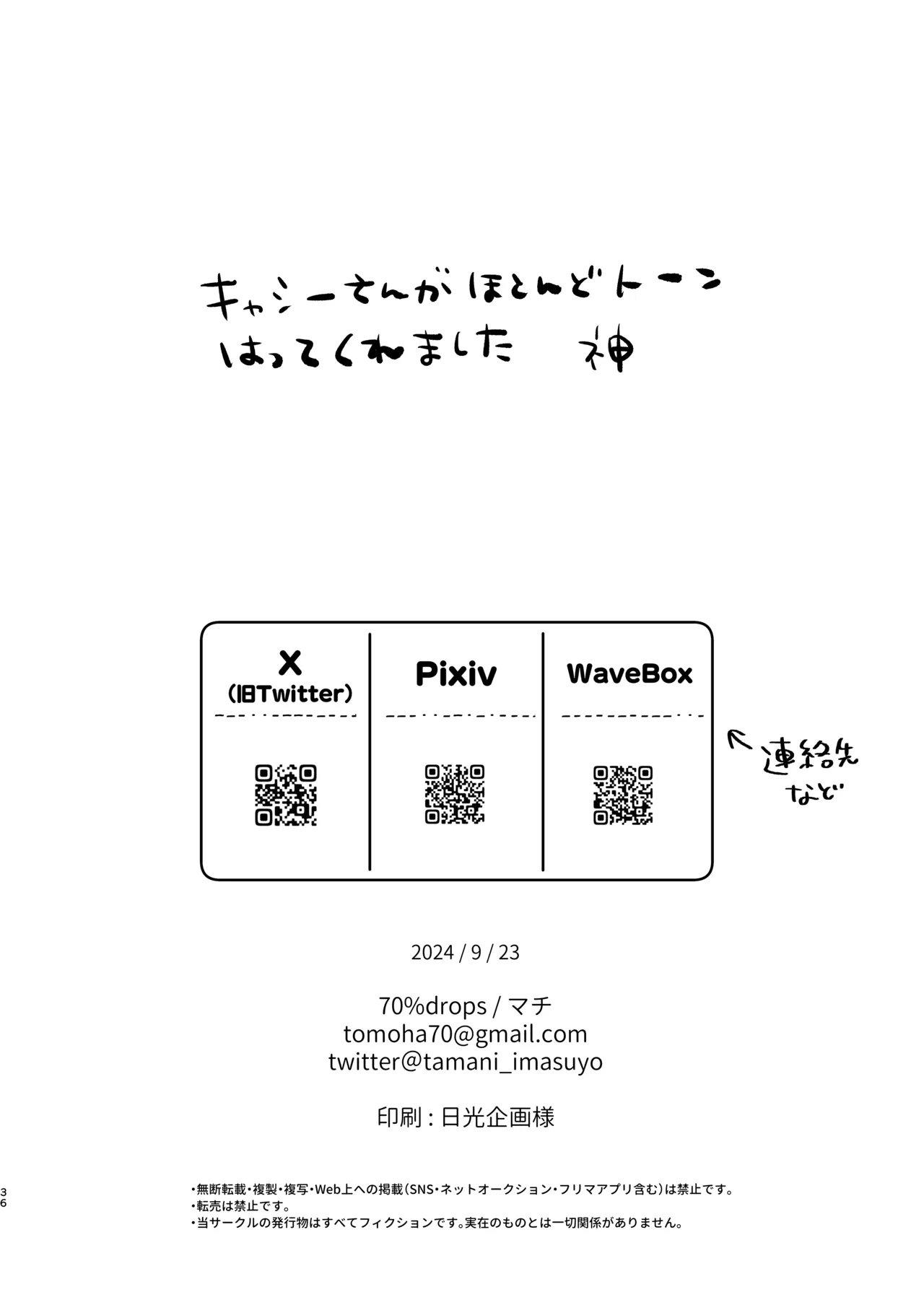 หน้า 35