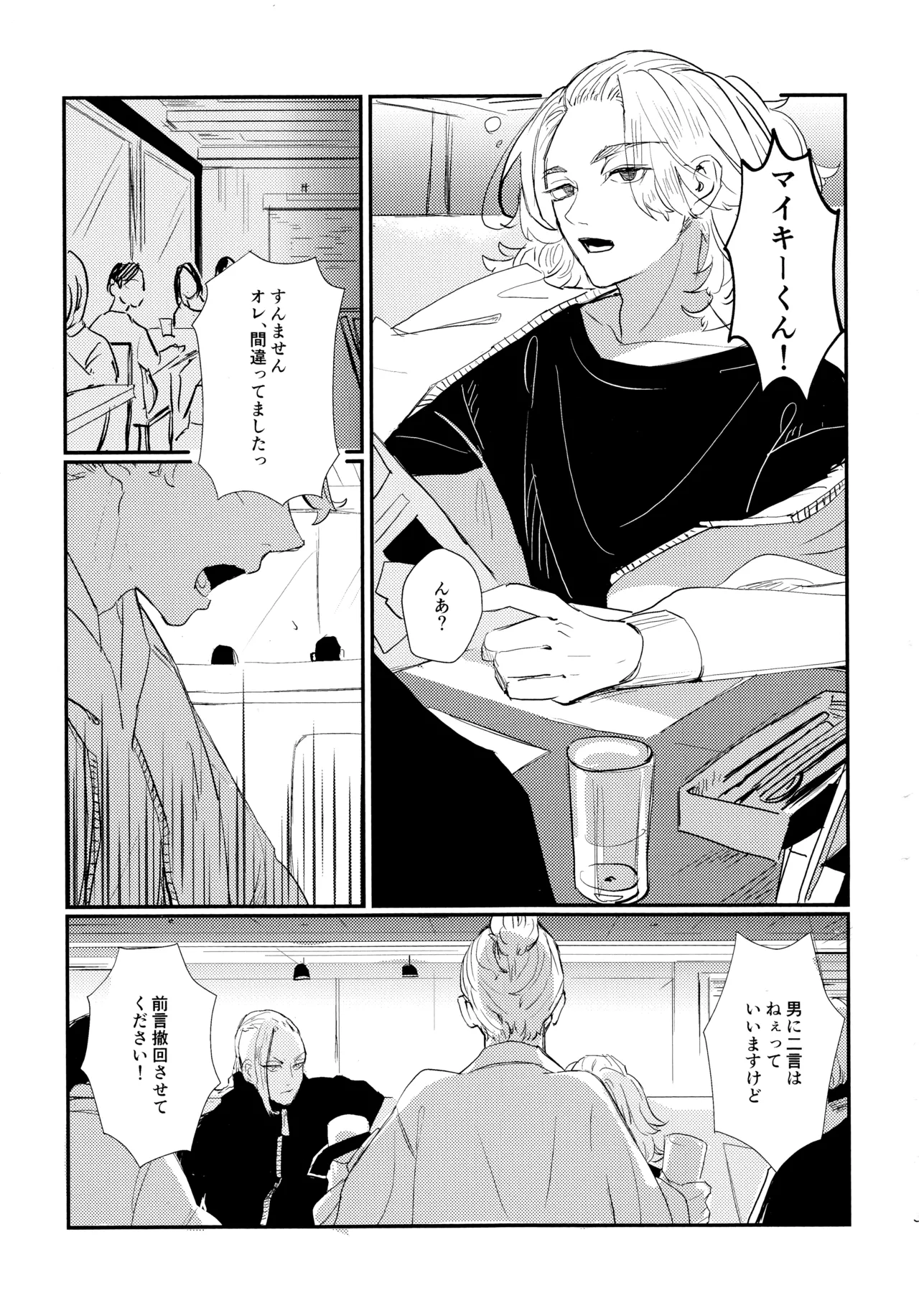 หน้า 2