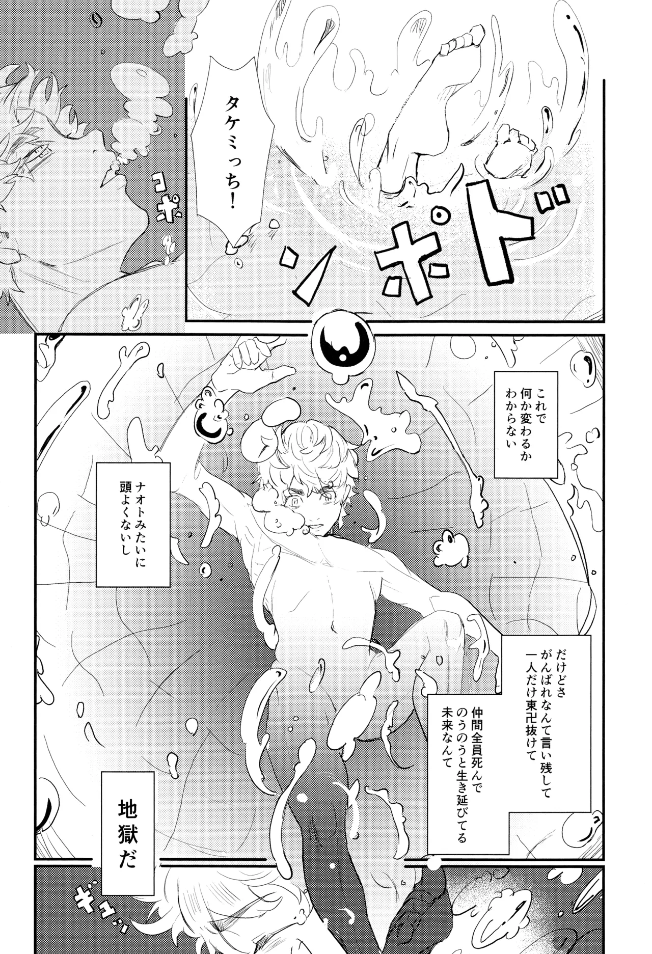 หน้า 11