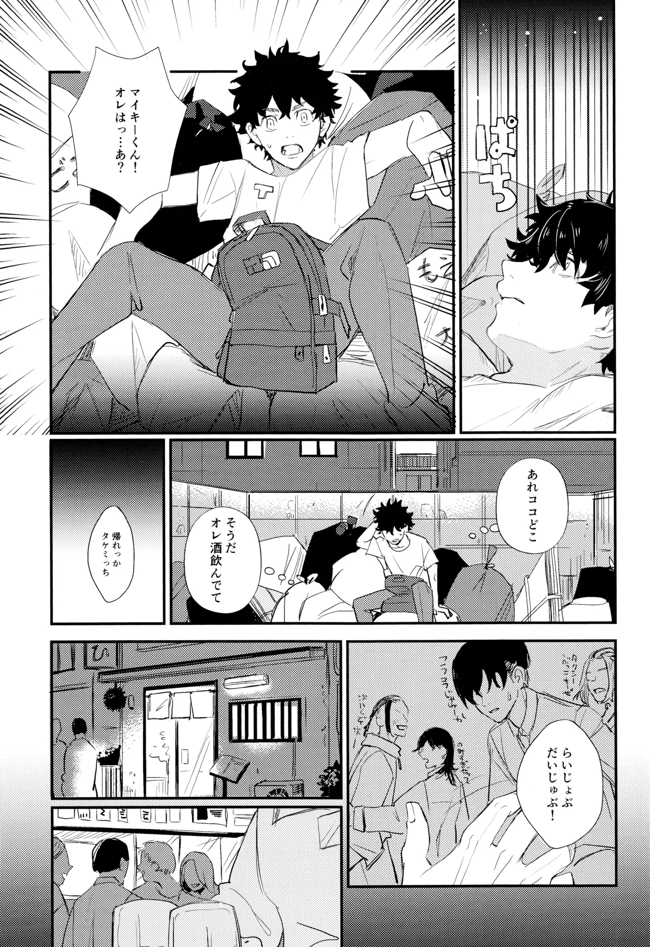 หน้า 12