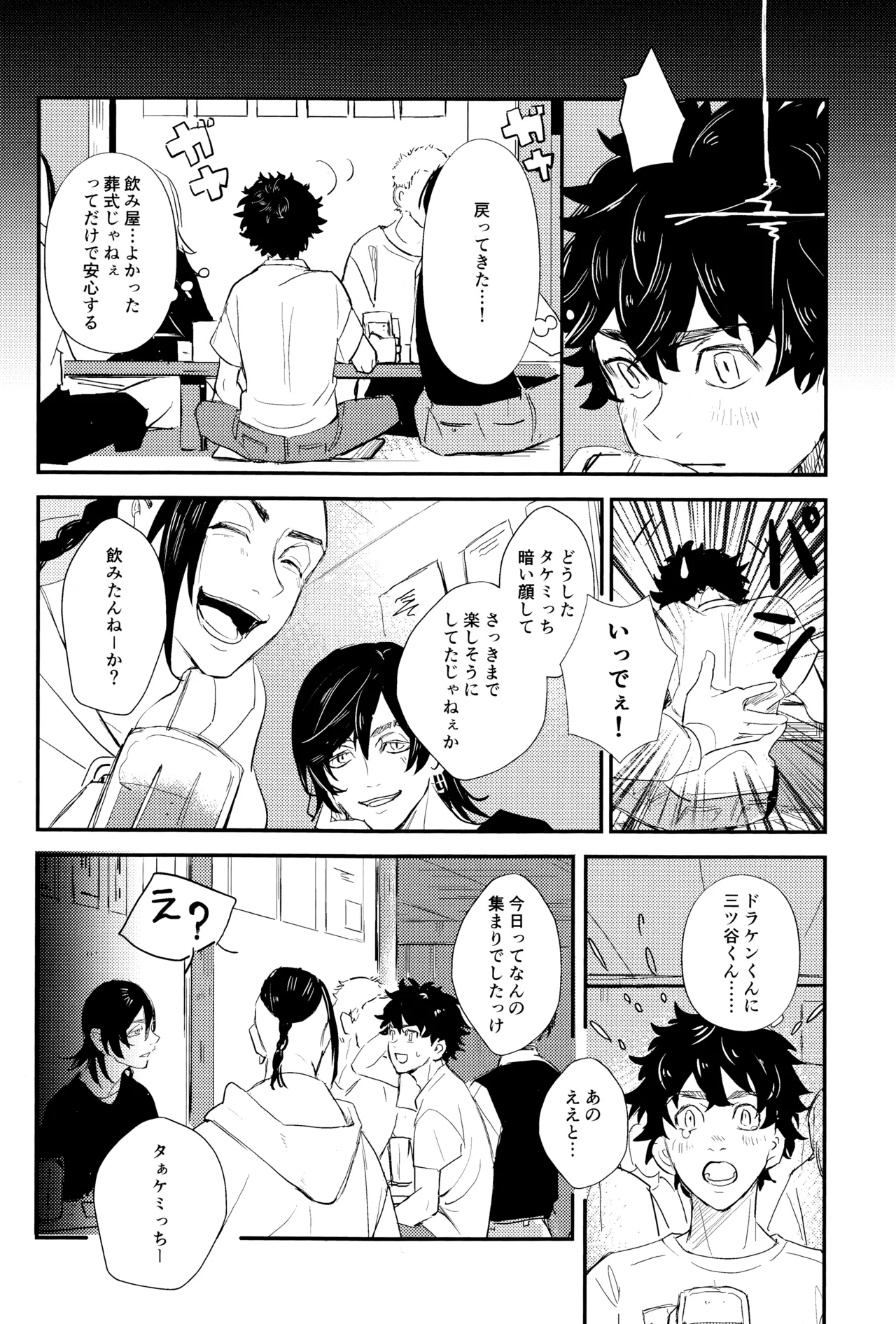หน้า 13