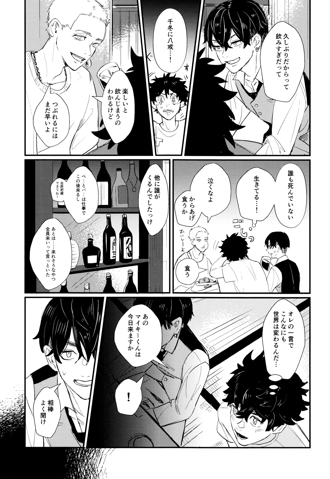 หน้า 14