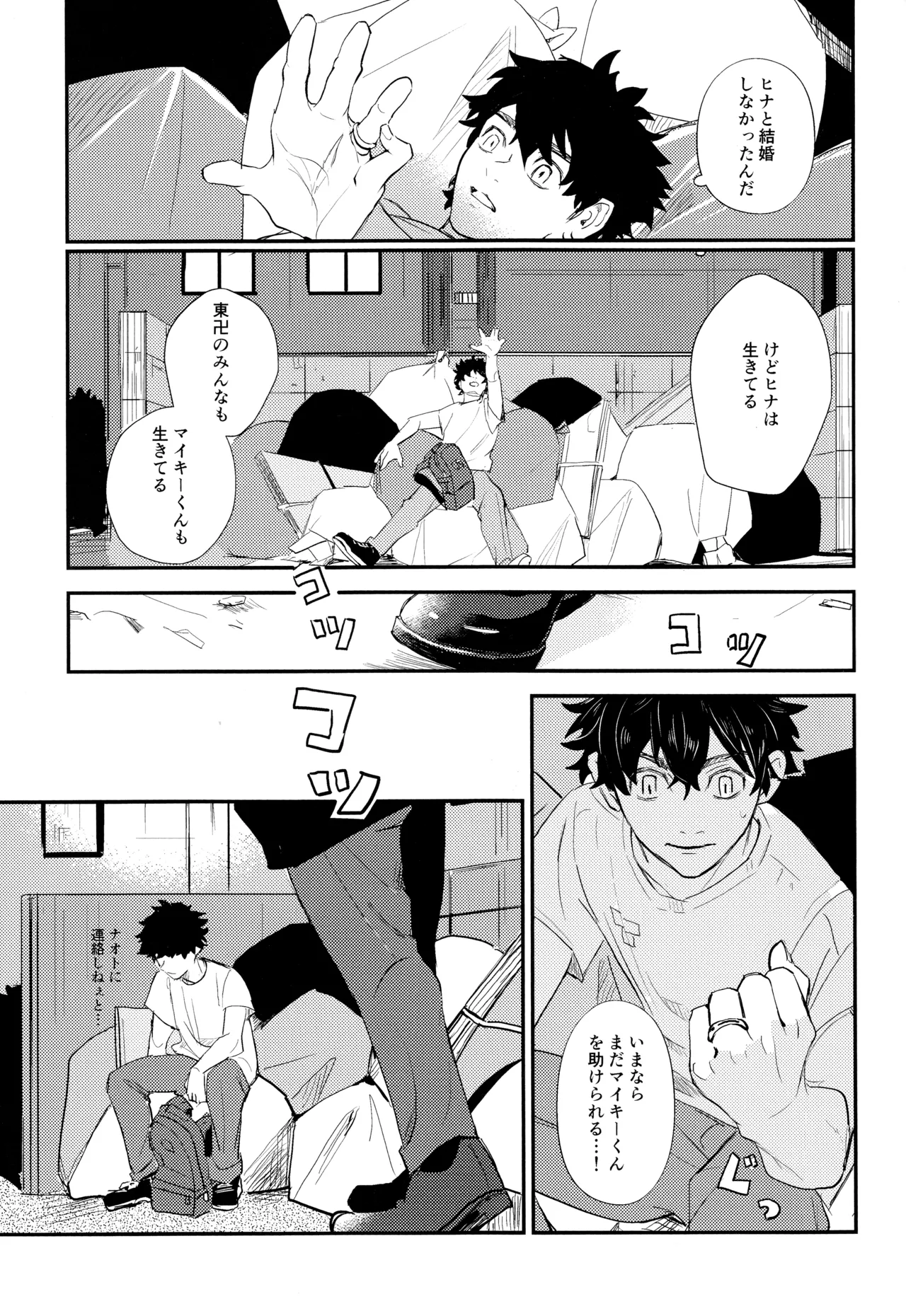 หน้า 16