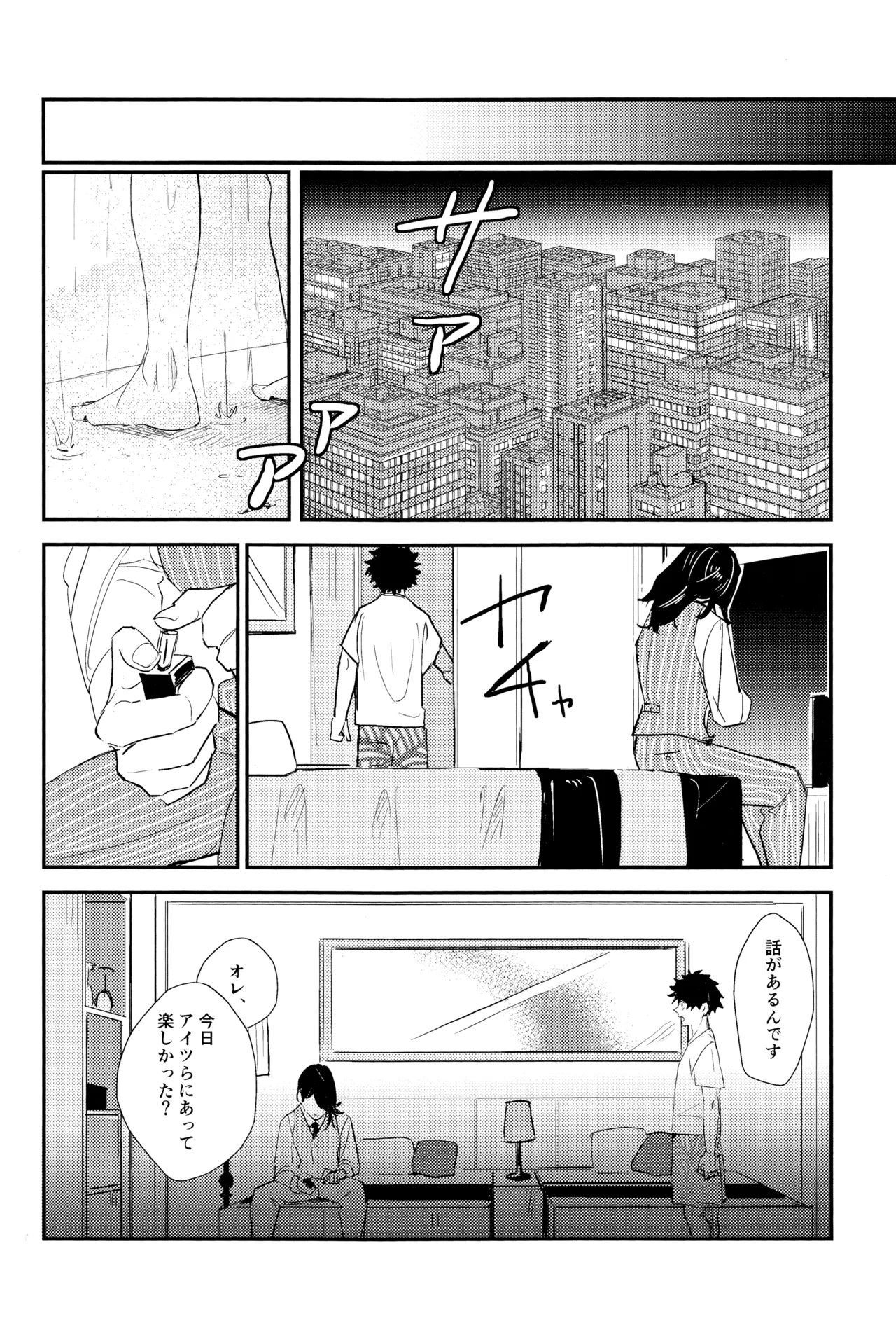 หน้า 21
