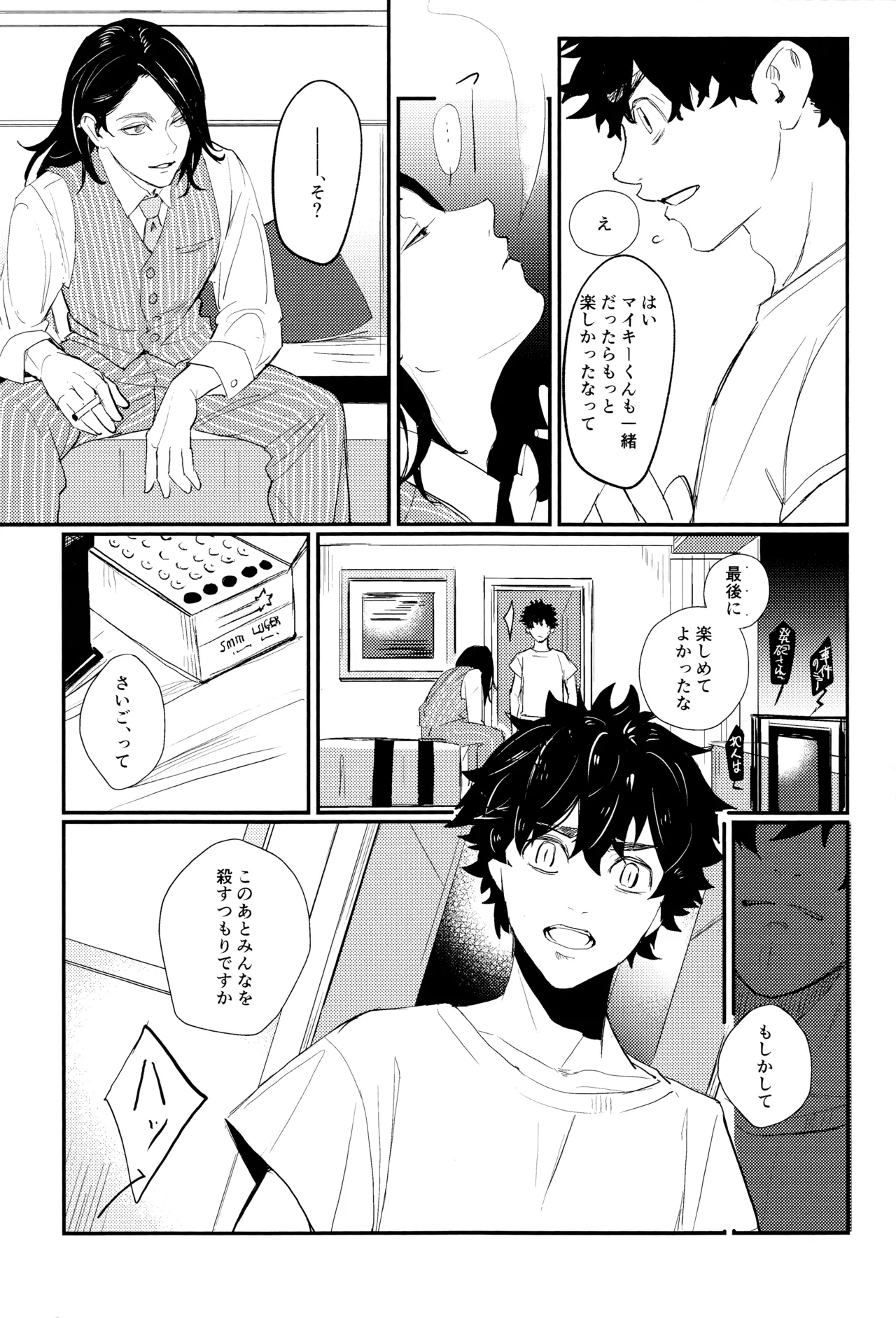 หน้า 22