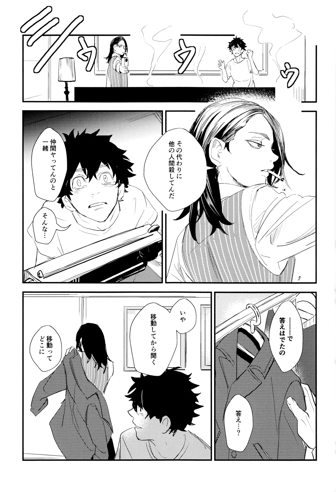 หน้า 24