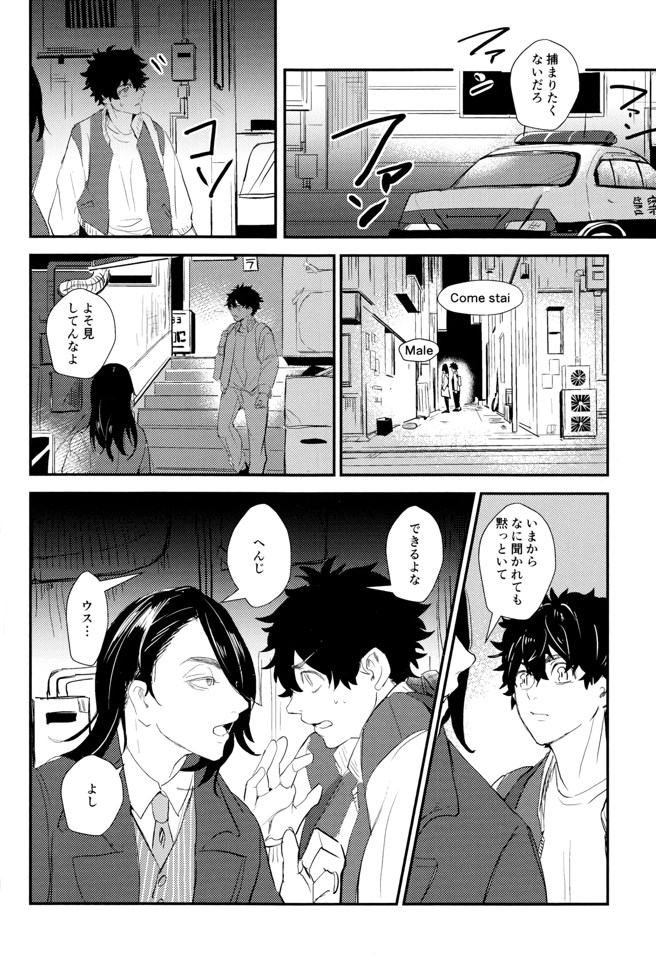 หน้า 25