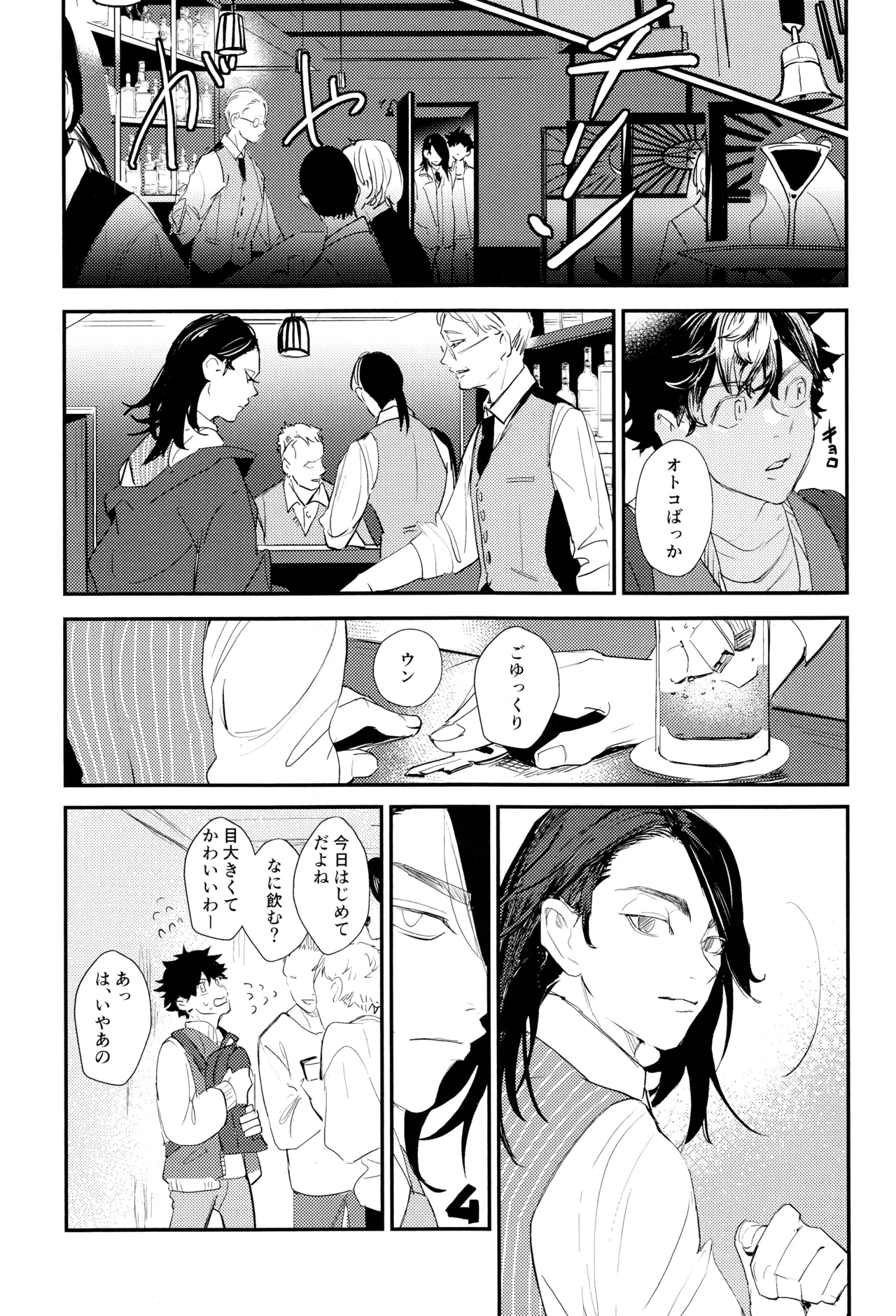 หน้า 26