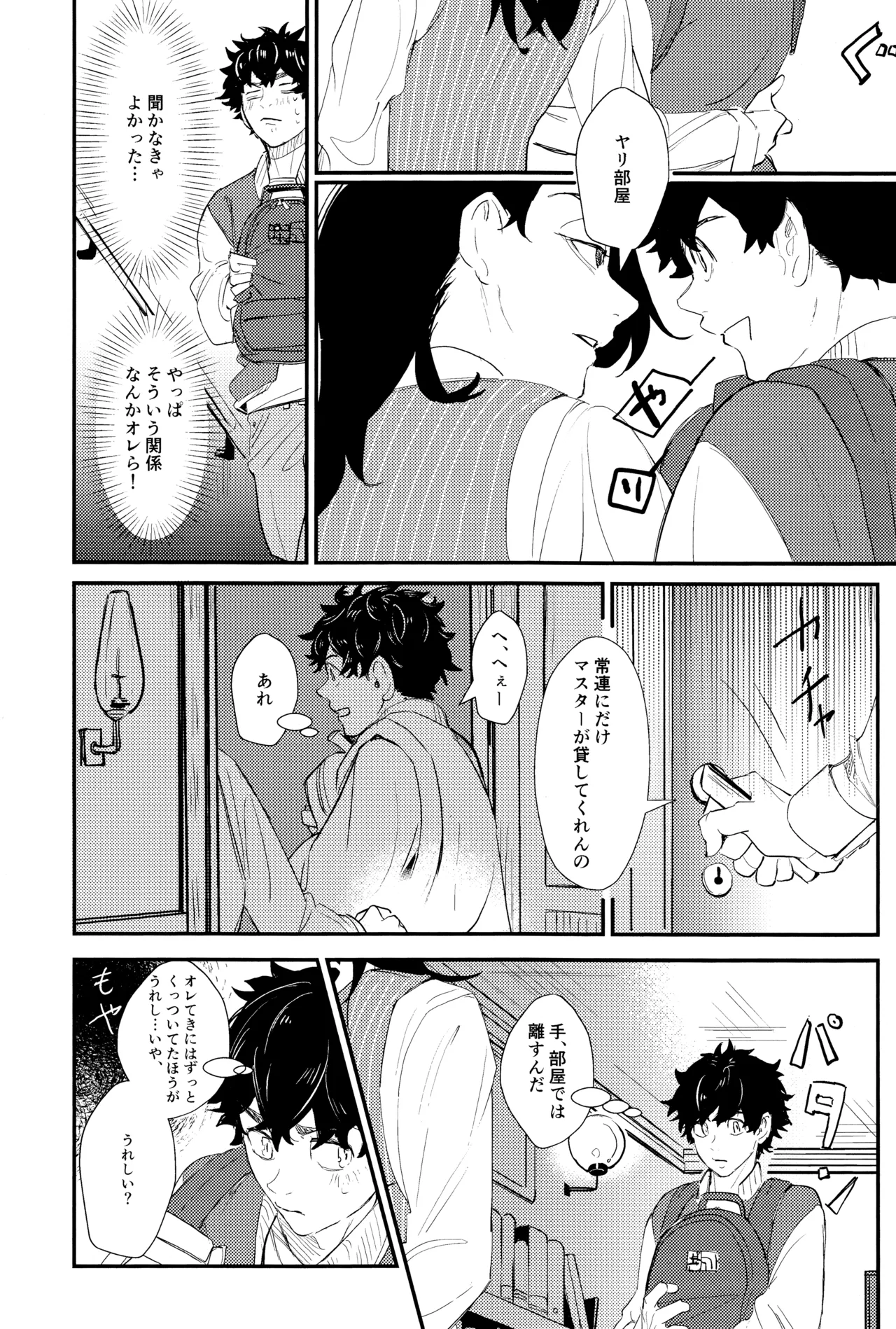 หน้า 28