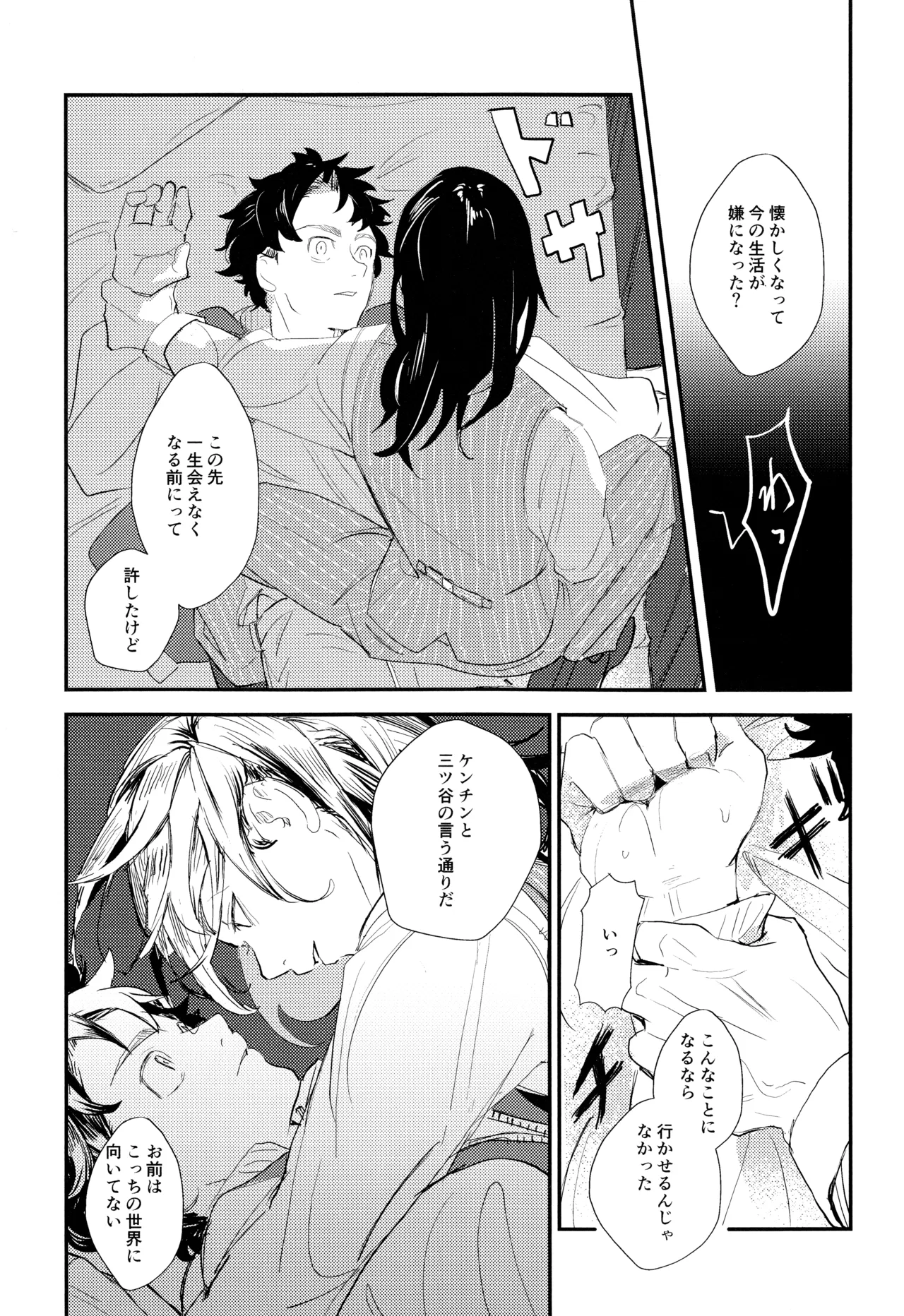 หน้า 30
