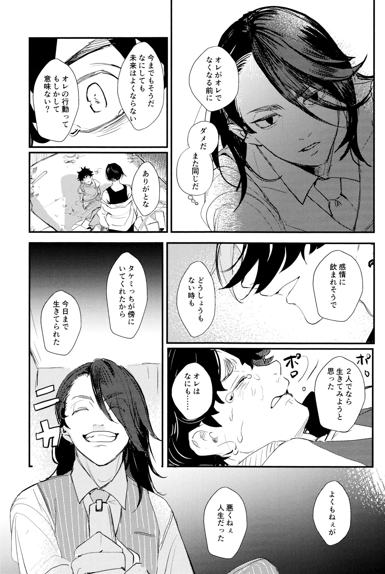 หน้า 32