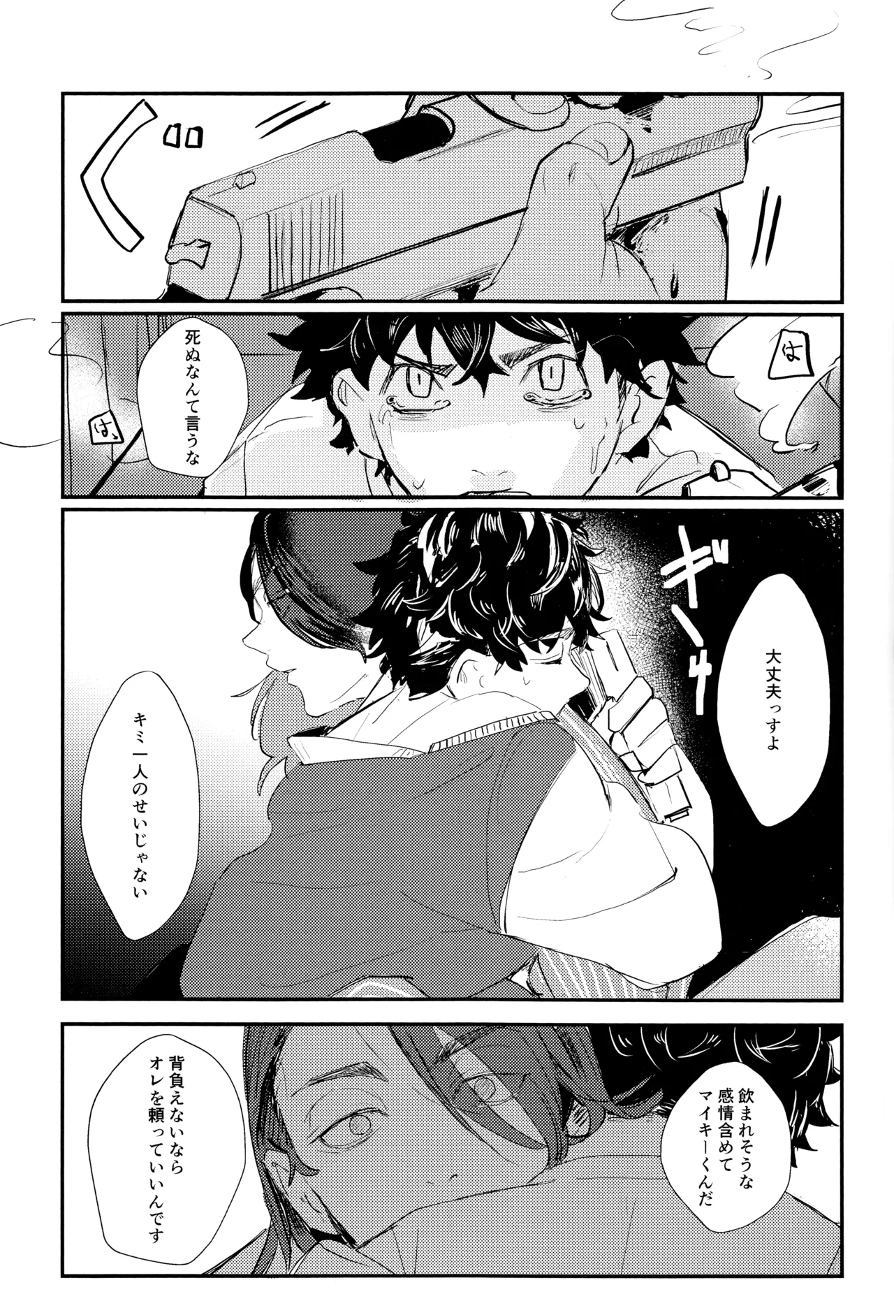 หน้า 34